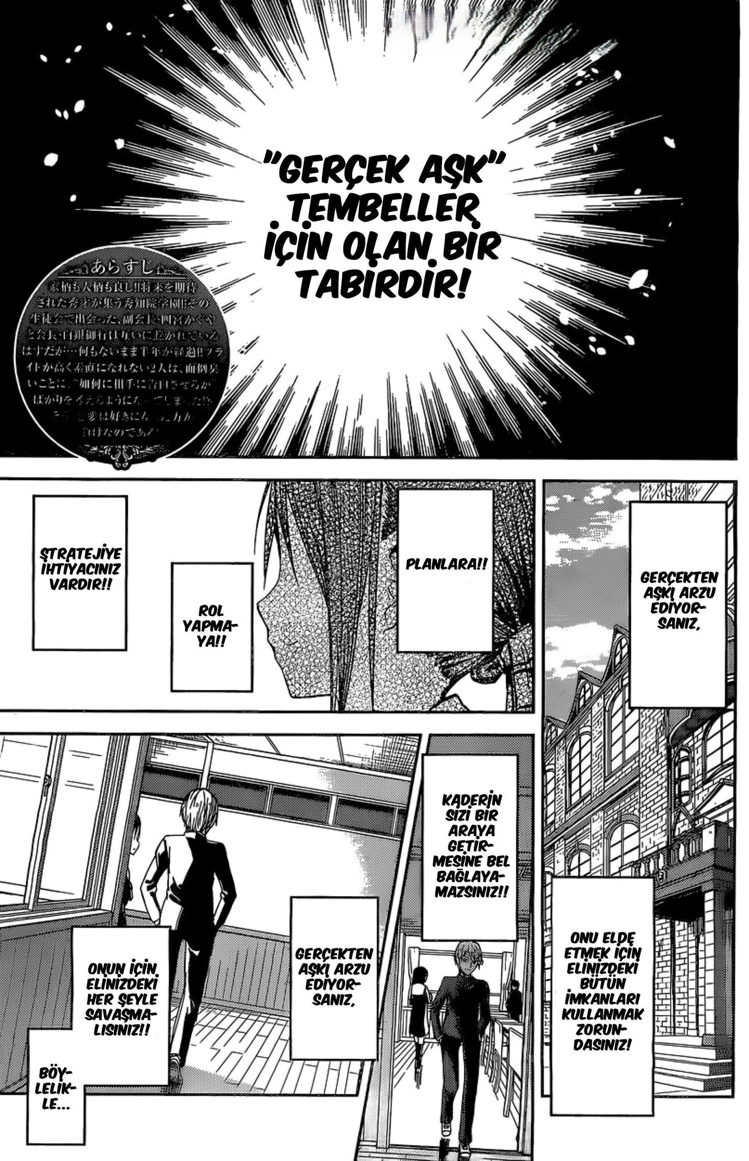 Kaguya-sama: Love Is War Bölüm 5.5 - Sayfa 1