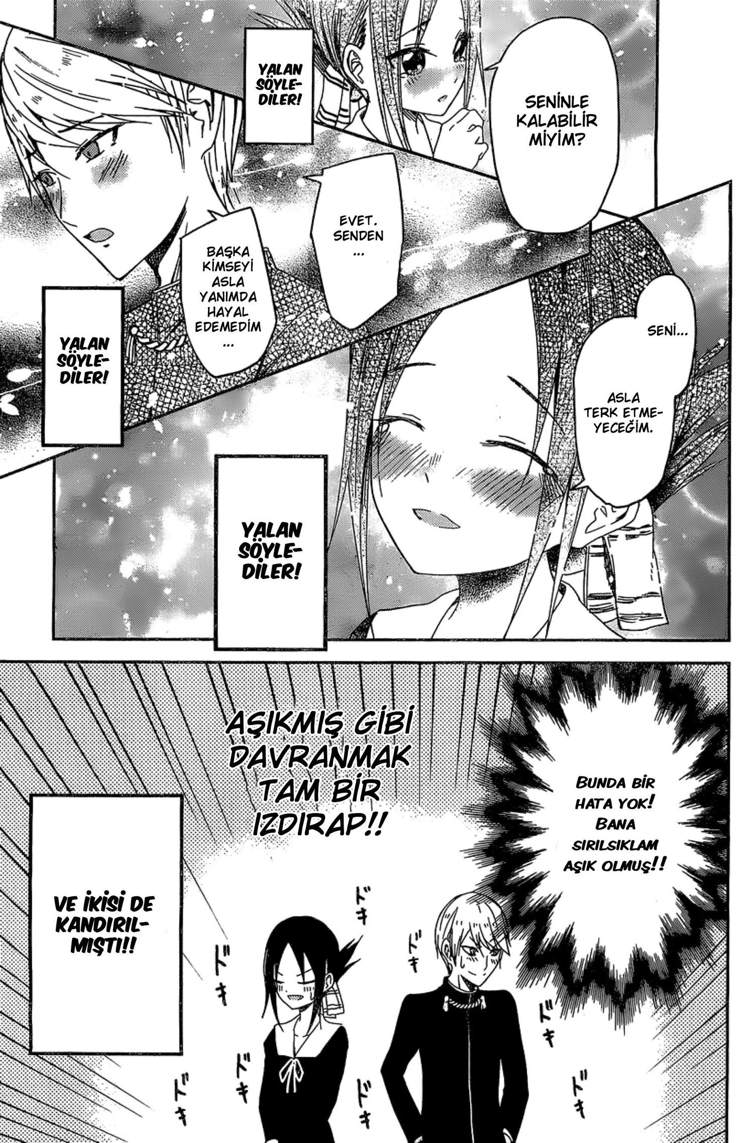 Kaguya-sama: Love Is War Bölüm 5.5 - Sayfa 11