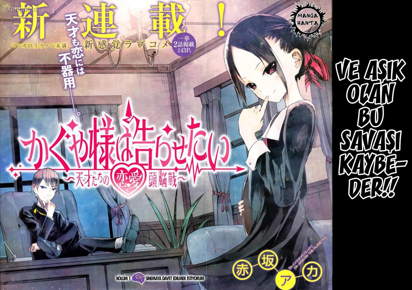 Kaguya-sama: Love Is War Bölüm 1 - Sayfa 2