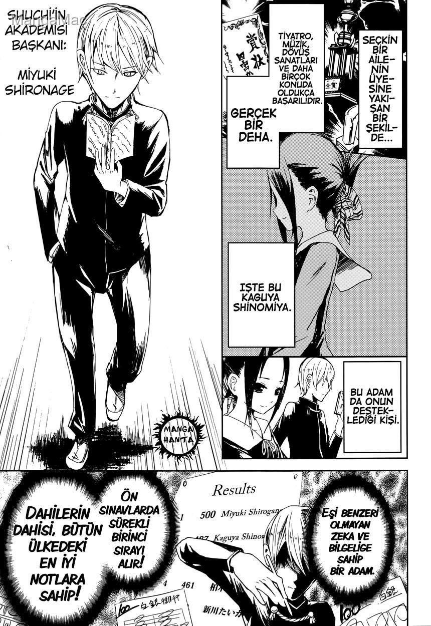 Kaguya-sama: Love Is War Bölüm 1 - Sayfa 5