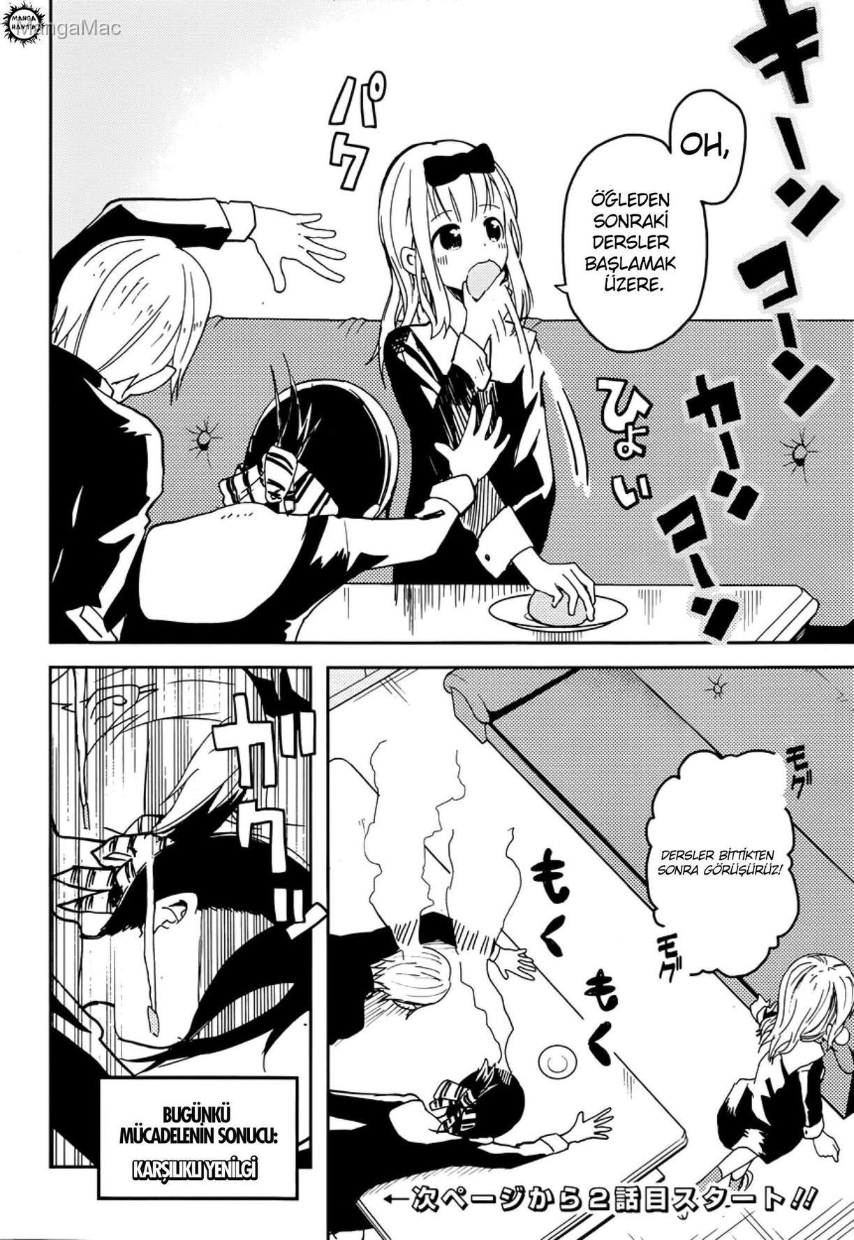 Kaguya-sama: Love Is War Bölüm 1 - Sayfa 22