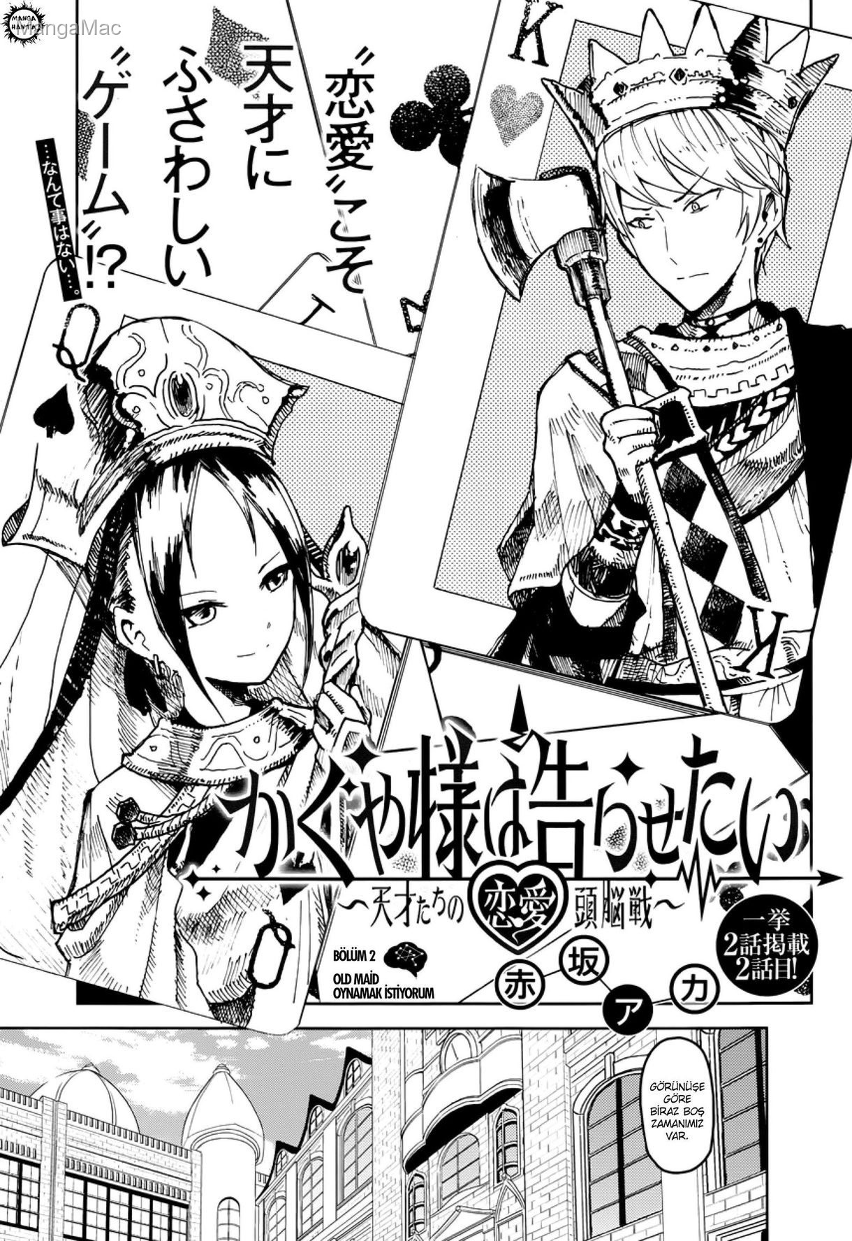 Kaguya-sama: Love Is War Bölüm 2 - Sayfa 1