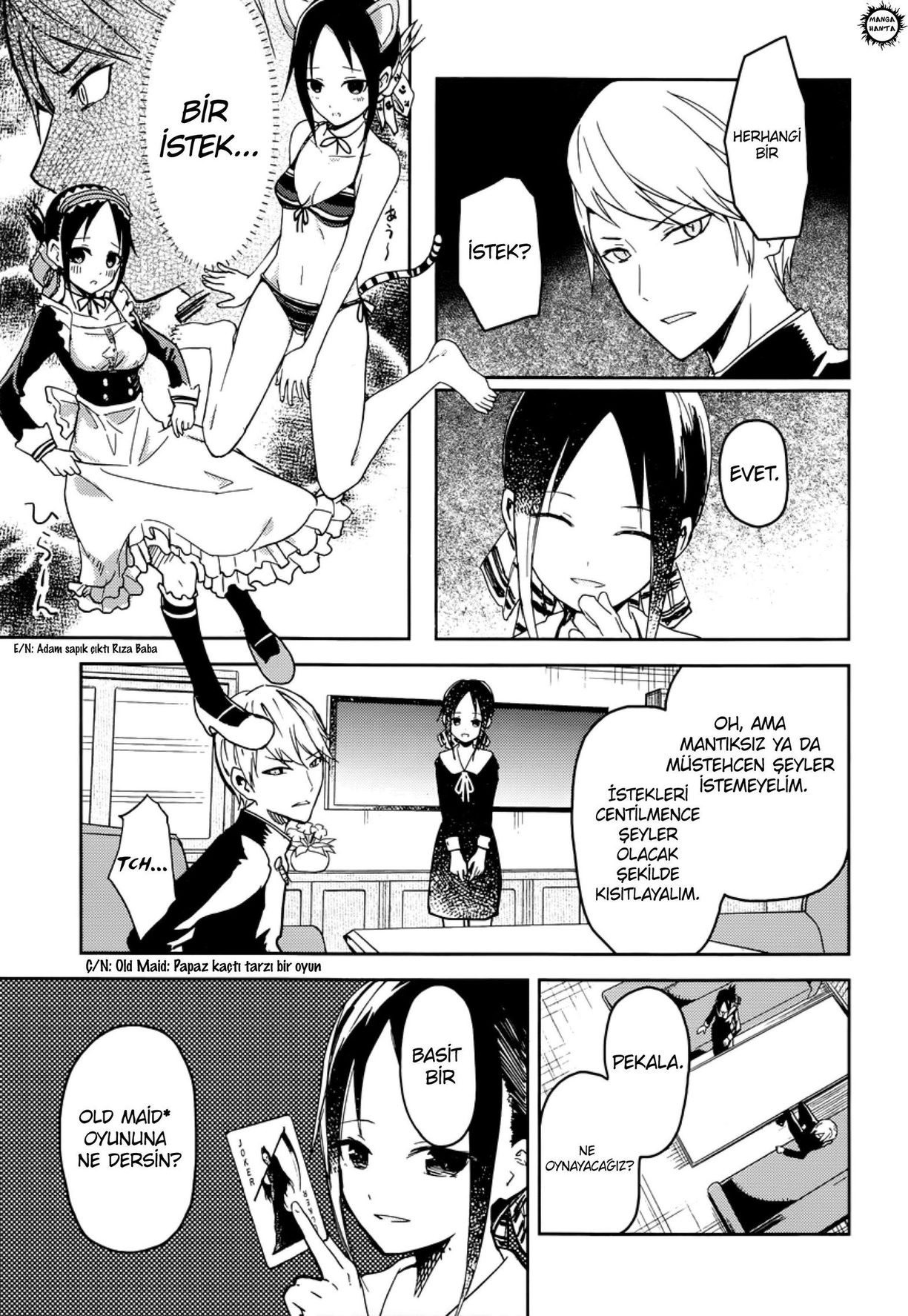 Kaguya-sama: Love Is War Bölüm 2 - Sayfa 3