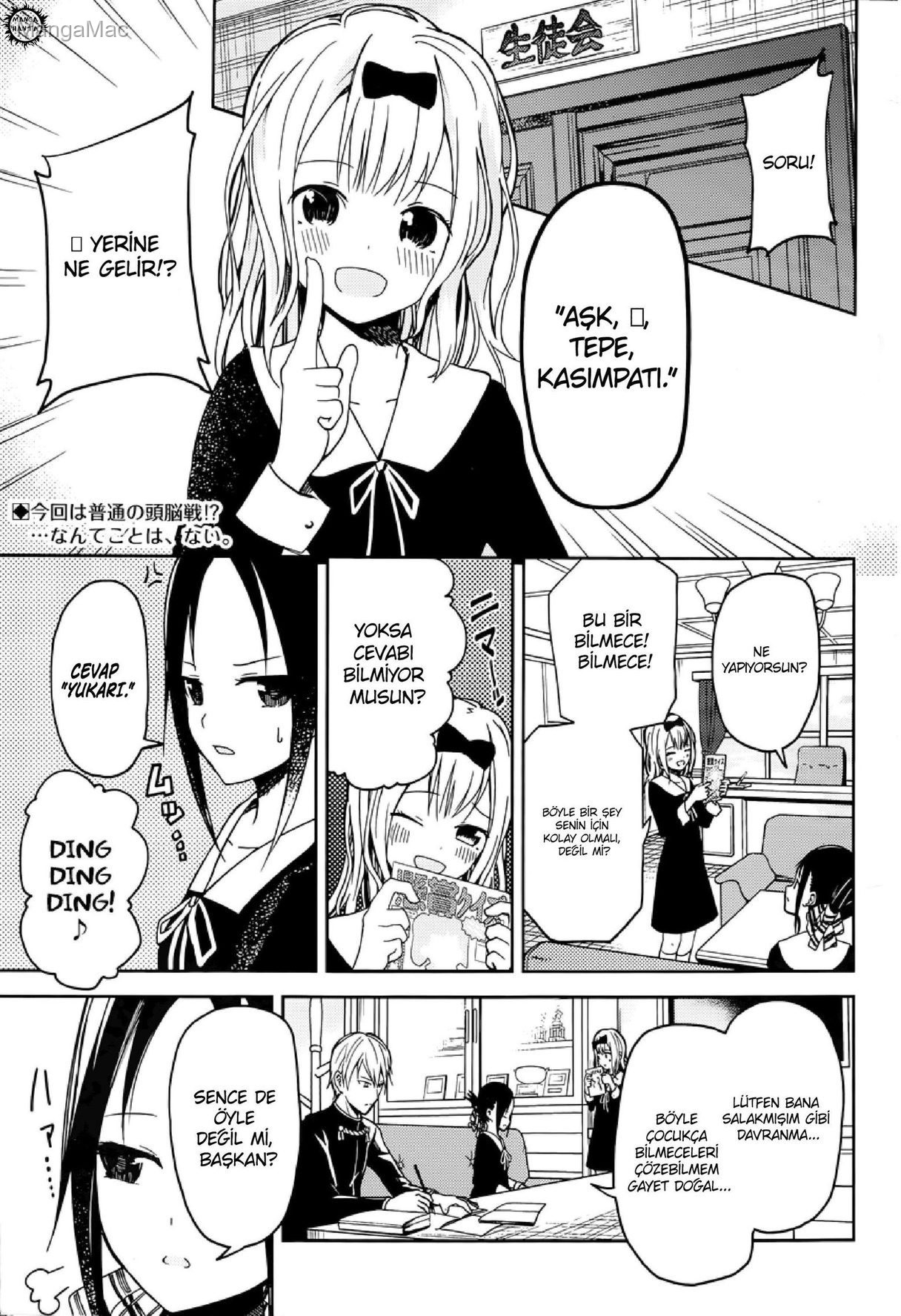 Kaguya-sama: Love Is War Bölüm 4 - Sayfa 1