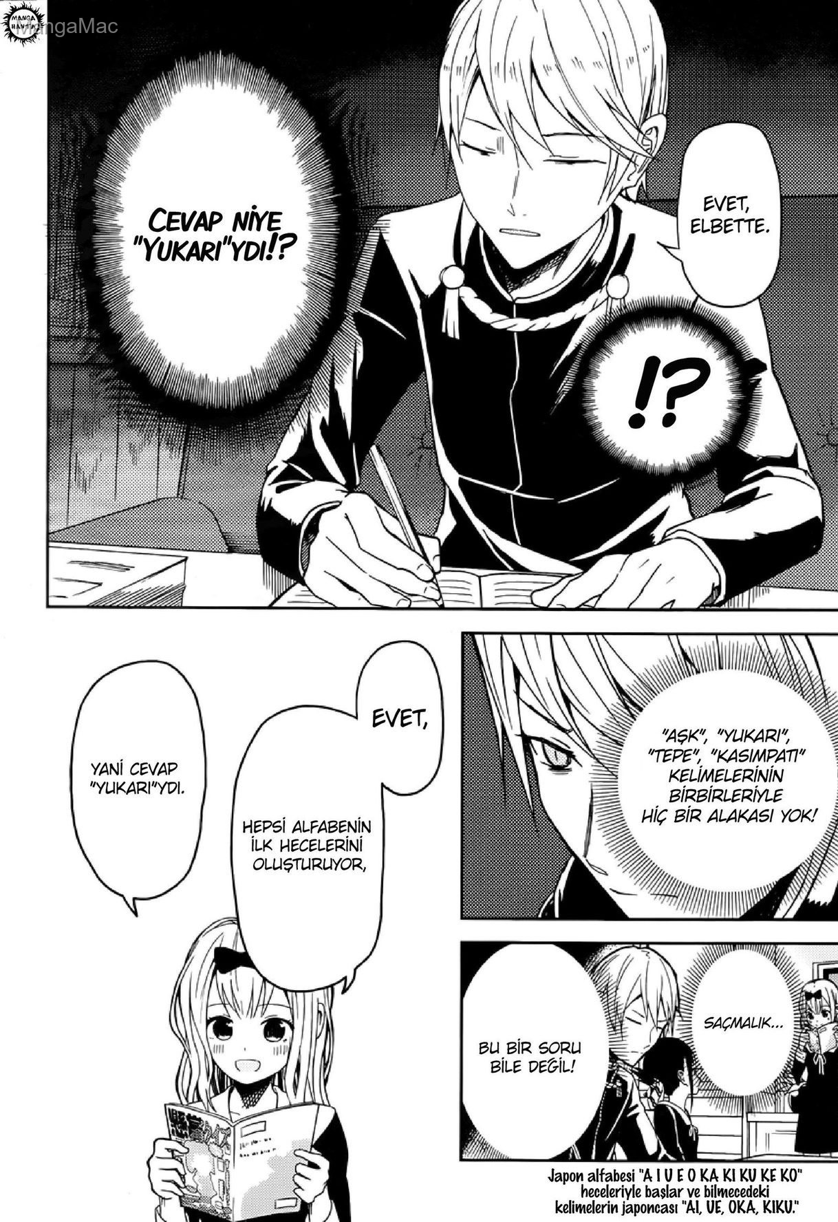Kaguya-sama: Love Is War Bölüm 4 - Sayfa 2