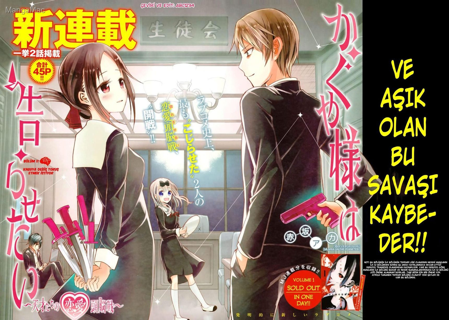 Kaguya-sama: Love Is War Bölüm 11 - Sayfa 2
