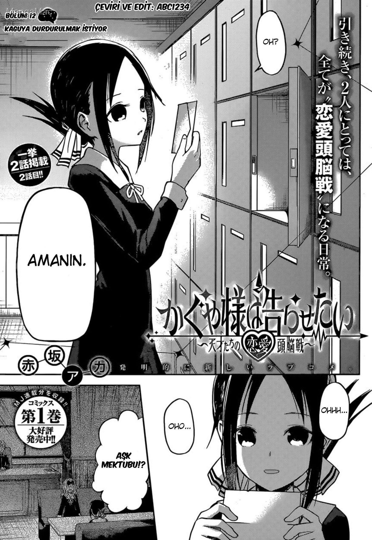 Kaguya-sama: Love Is War Bölüm 12 - Sayfa 1