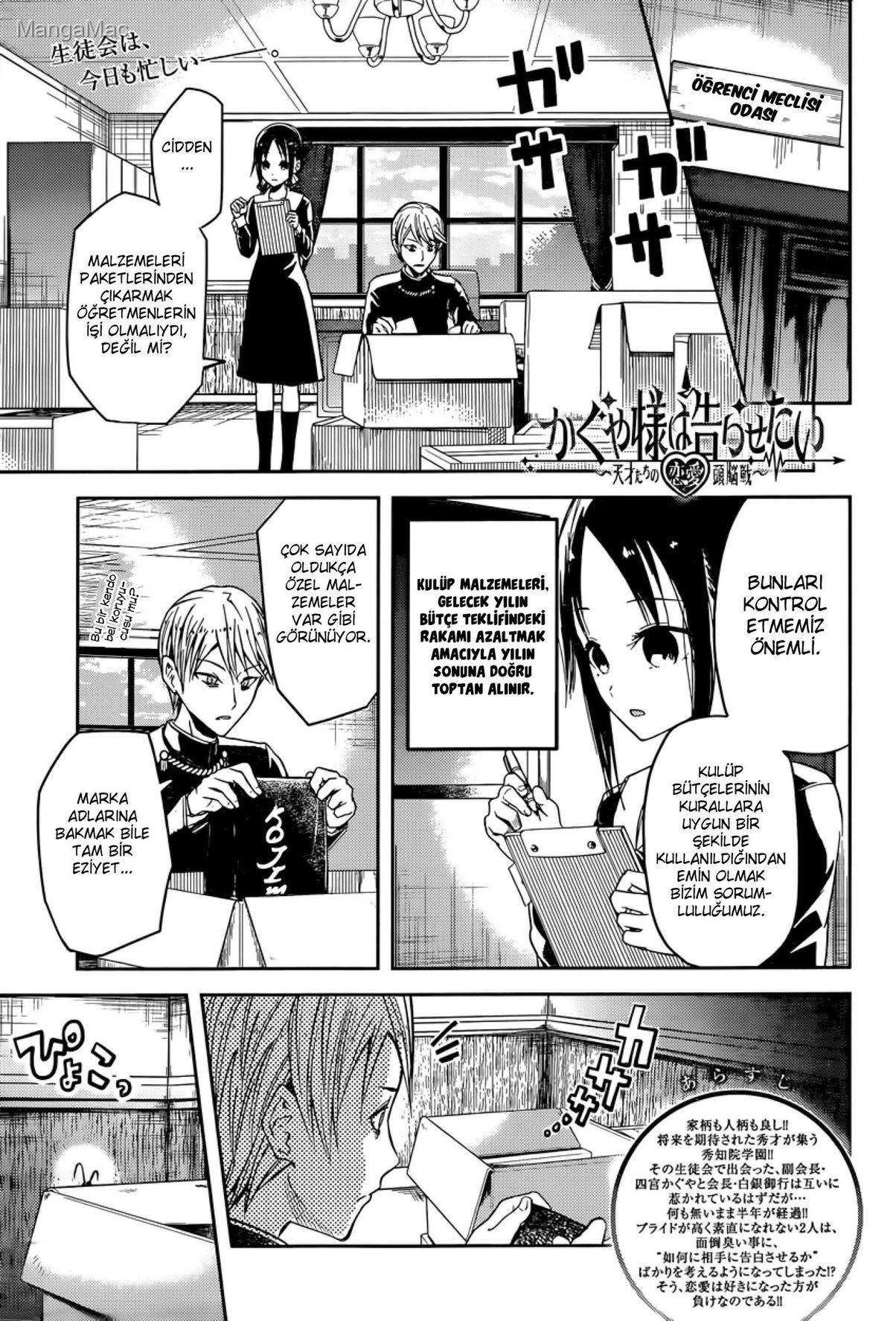 Kaguya-sama: Love Is War Bölüm 15 - Sayfa 1