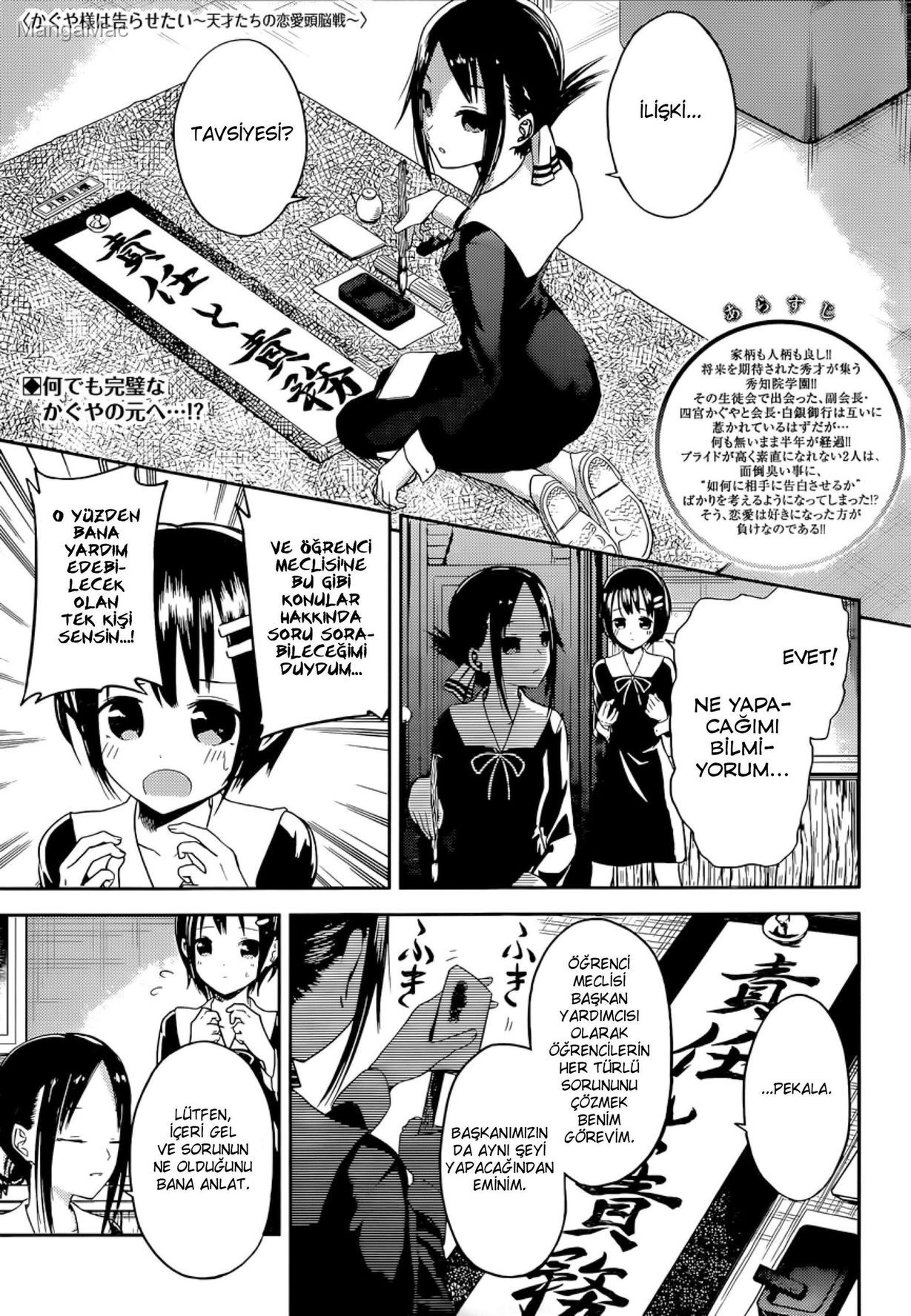 Kaguya-sama: Love Is War Bölüm 16 - Sayfa 1
