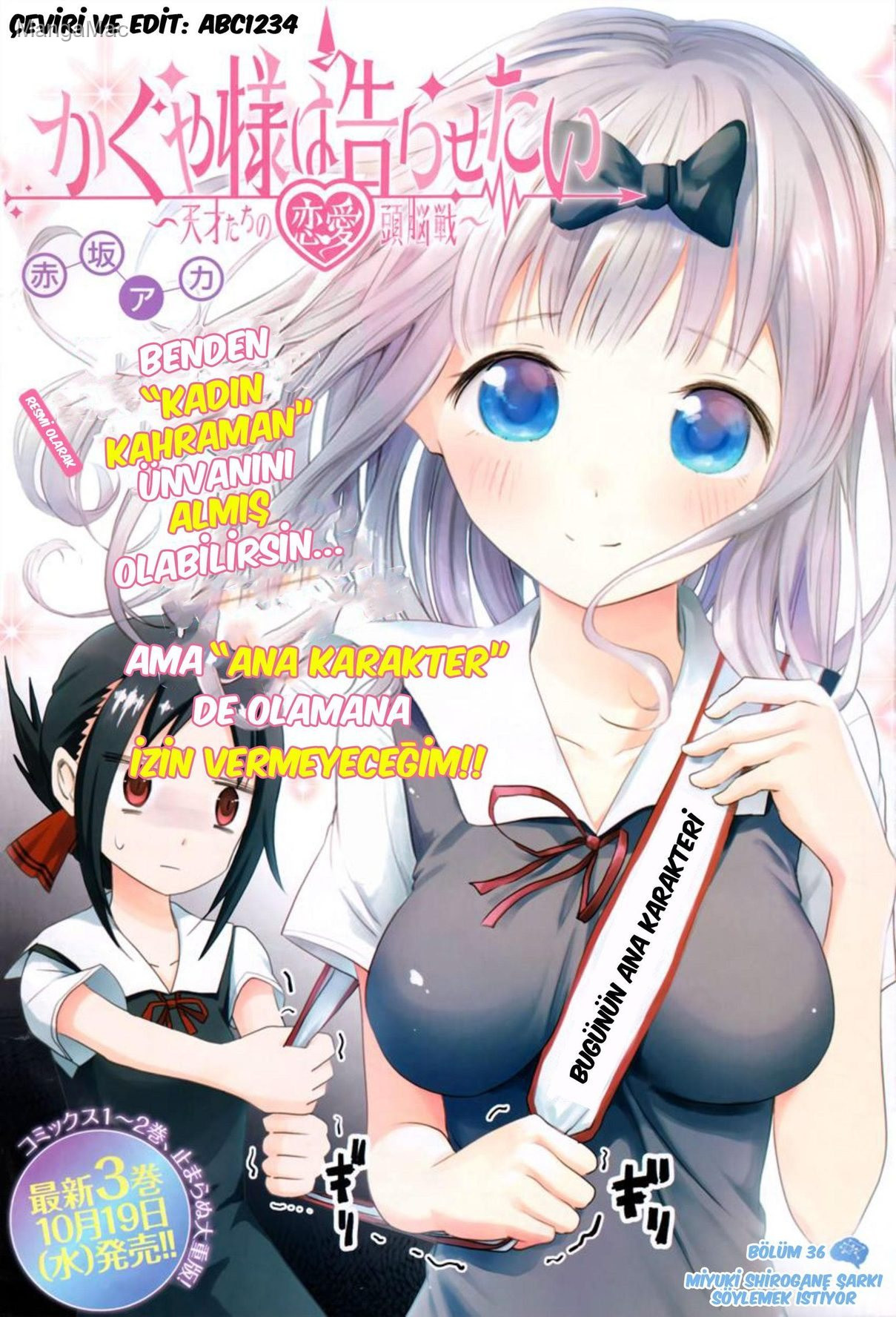 Kaguya-sama: Love Is War Bölüm 36 - Sayfa 1