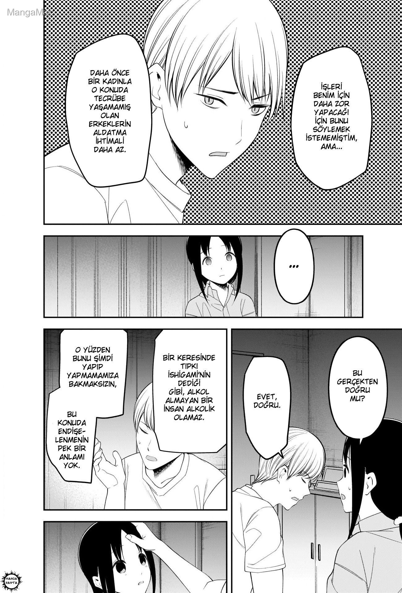 Kaguya-sama: Love Is War Bölüm 220 - Sayfa 14