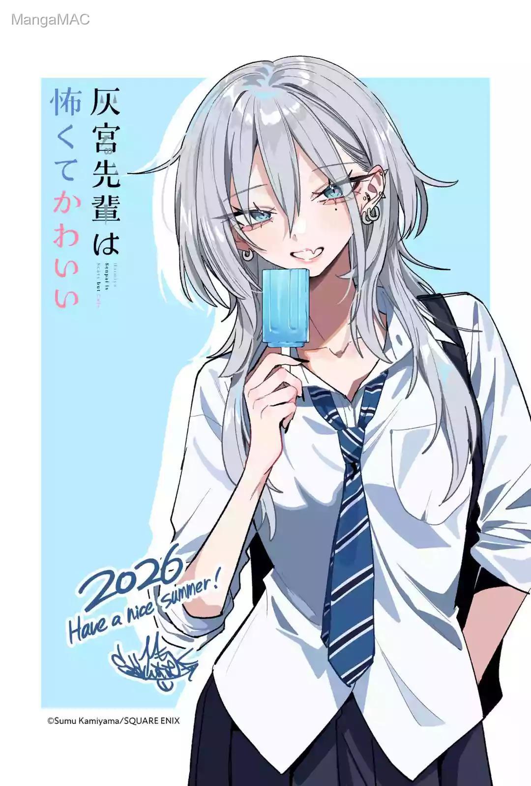 Haimiya-senpai wa Kowakute Kawaii Bölüm 39 - Sayfa 23