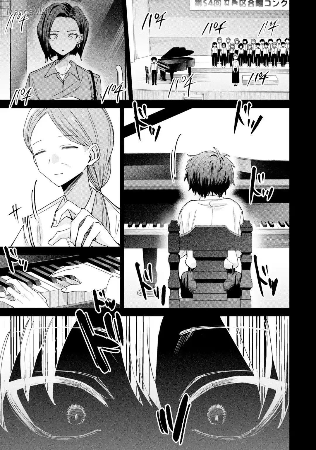 Haimiya-senpai wa Kowakute Kawaii Bölüm 43 - Sayfa 8