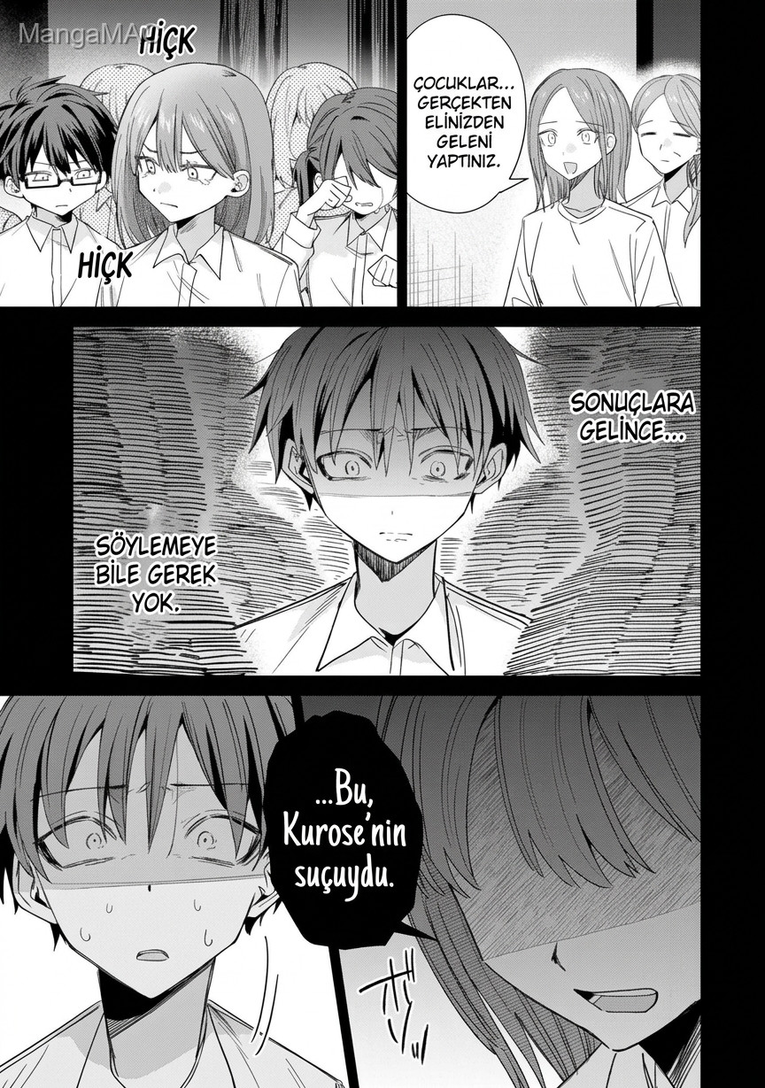 Haimiya-senpai wa Kowakute Kawaii Bölüm 43 - Sayfa 12