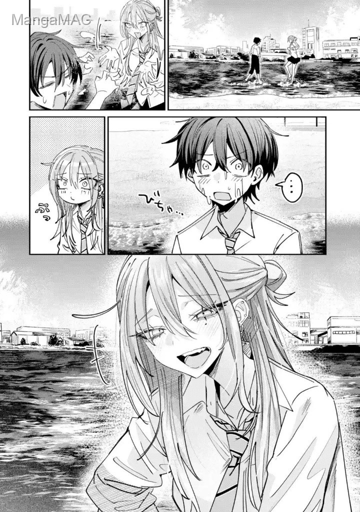 Haimiya-senpai wa Kowakute Kawaii Bölüm 44 - Sayfa 18