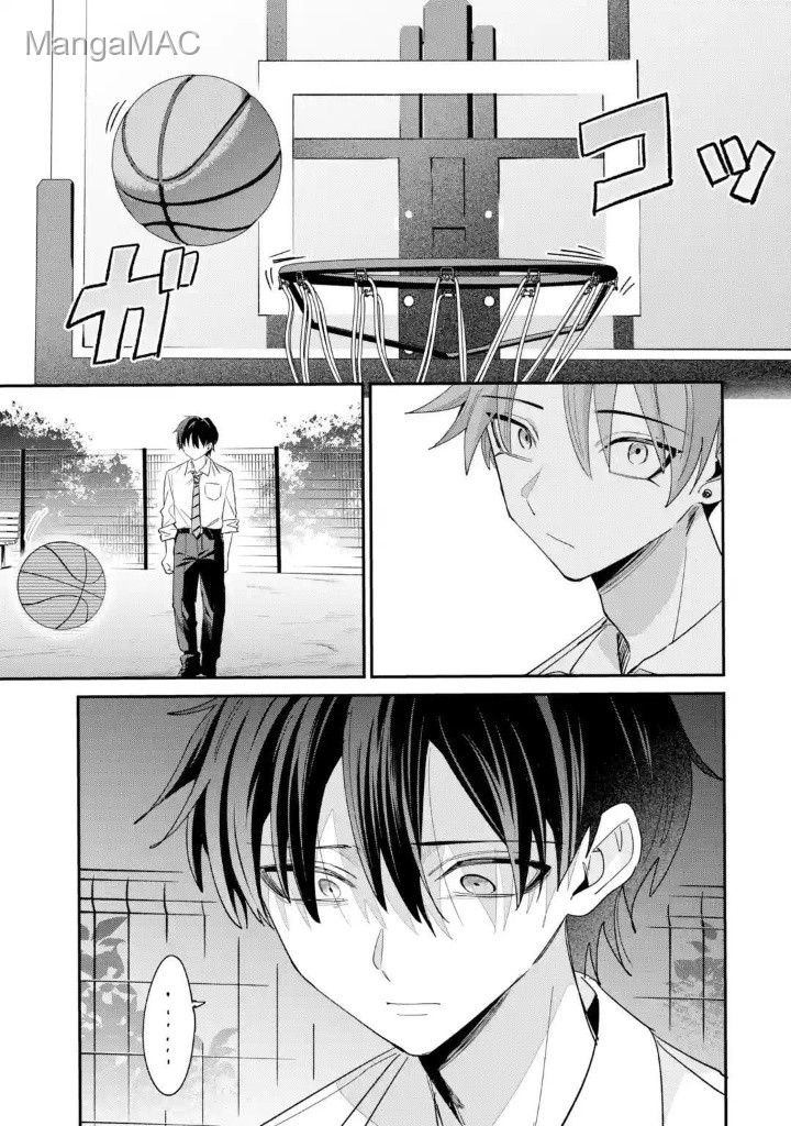 Haimiya-senpai wa Kowakute Kawaii Bölüm 46 - Sayfa 4