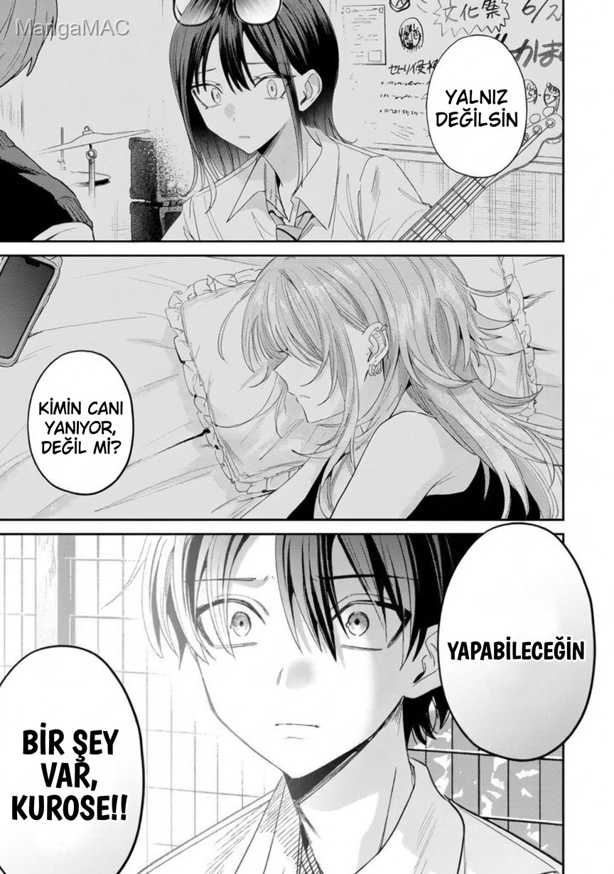 Haimiya-senpai wa Kowakute Kawaii Bölüm 46 - Sayfa 12