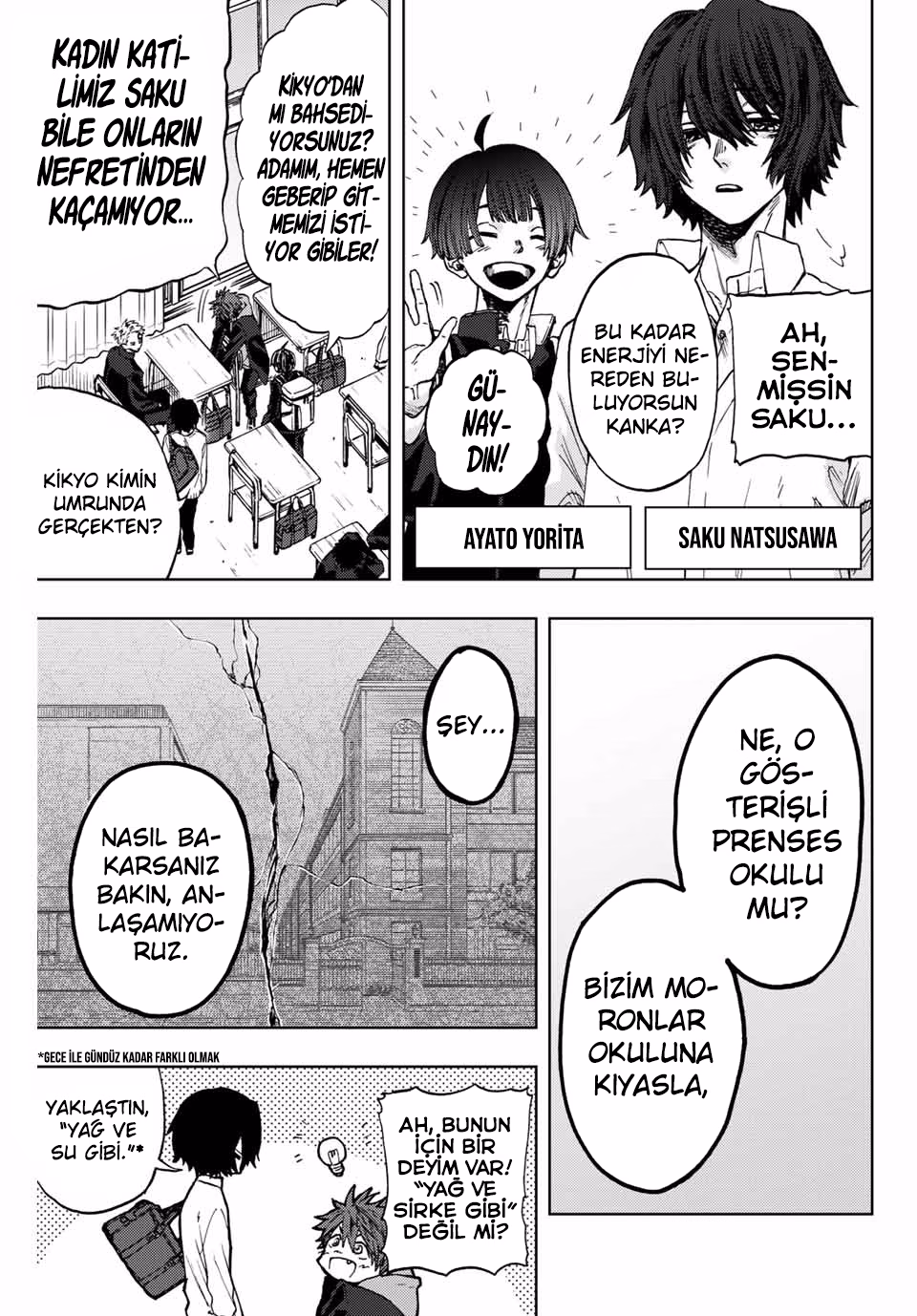 Kaoru Hana wa Rin to Saku Bölüm 2 - Sayfa 5