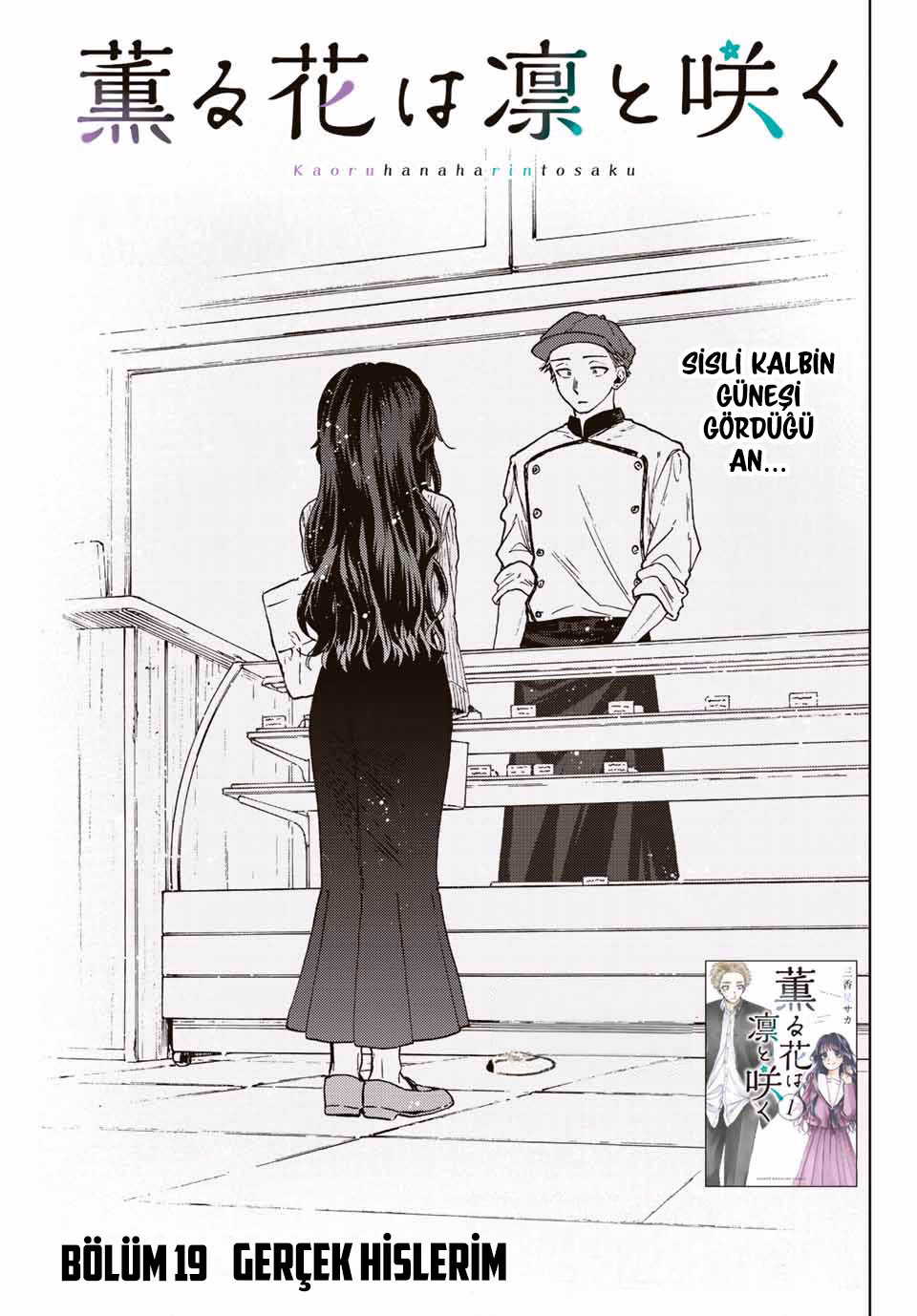 Kaoru Hana wa Rin to Saku Bölüm 19 - Sayfa 1