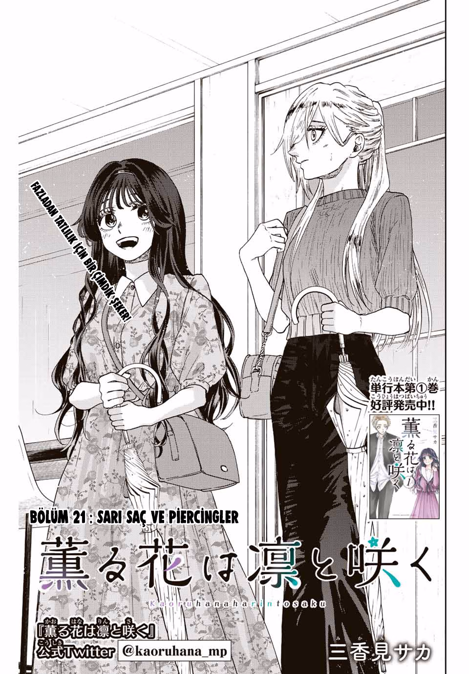 Kaoru Hana wa Rin to Saku Bölüm 21 - Sayfa 1