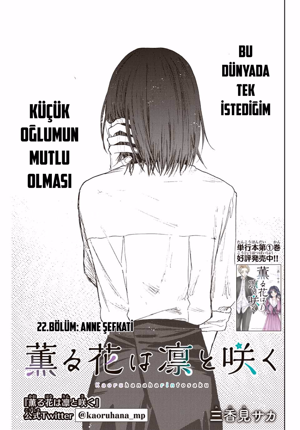Kaoru Hana wa Rin to Saku Bölüm 22 - Sayfa 3
