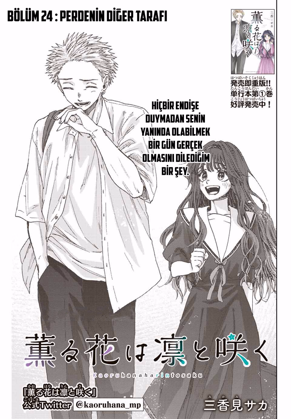 Kaoru Hana wa Rin to Saku Bölüm 24 - Sayfa 1