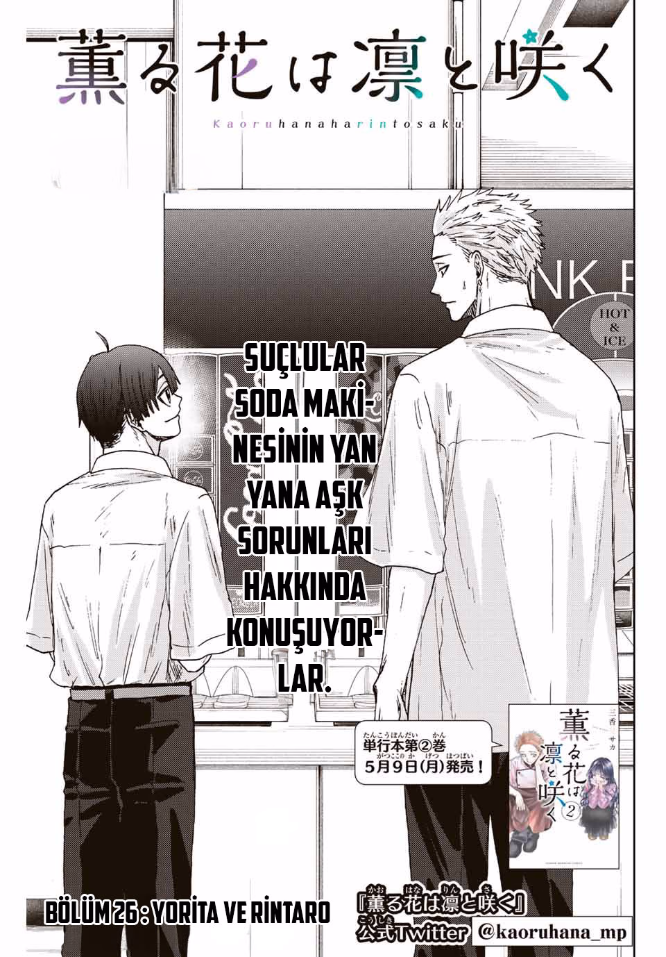 Kaoru Hana wa Rin to Saku Bölüm 26 - Sayfa 1