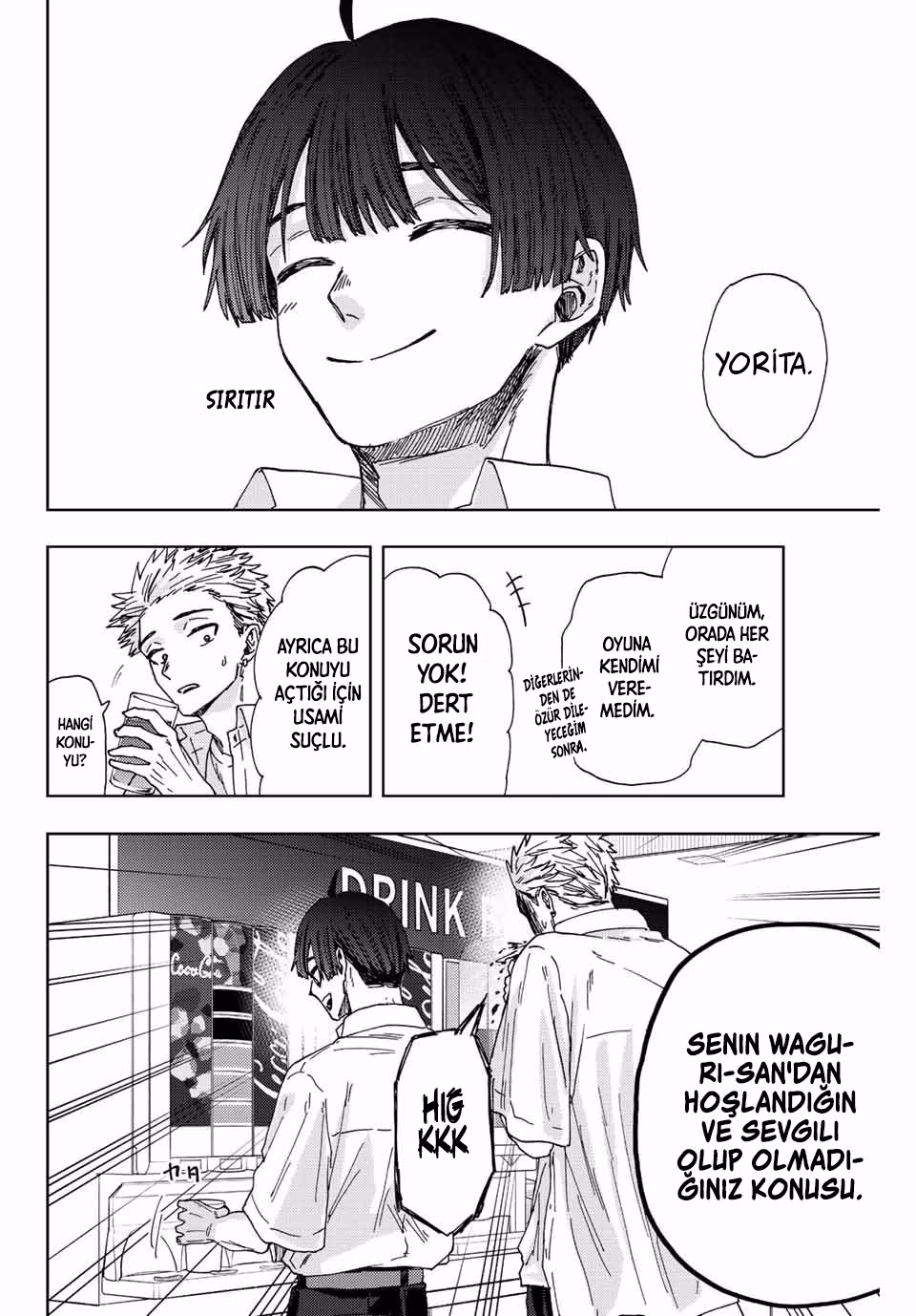 Kaoru Hana wa Rin to Saku Bölüm 26 - Sayfa 2