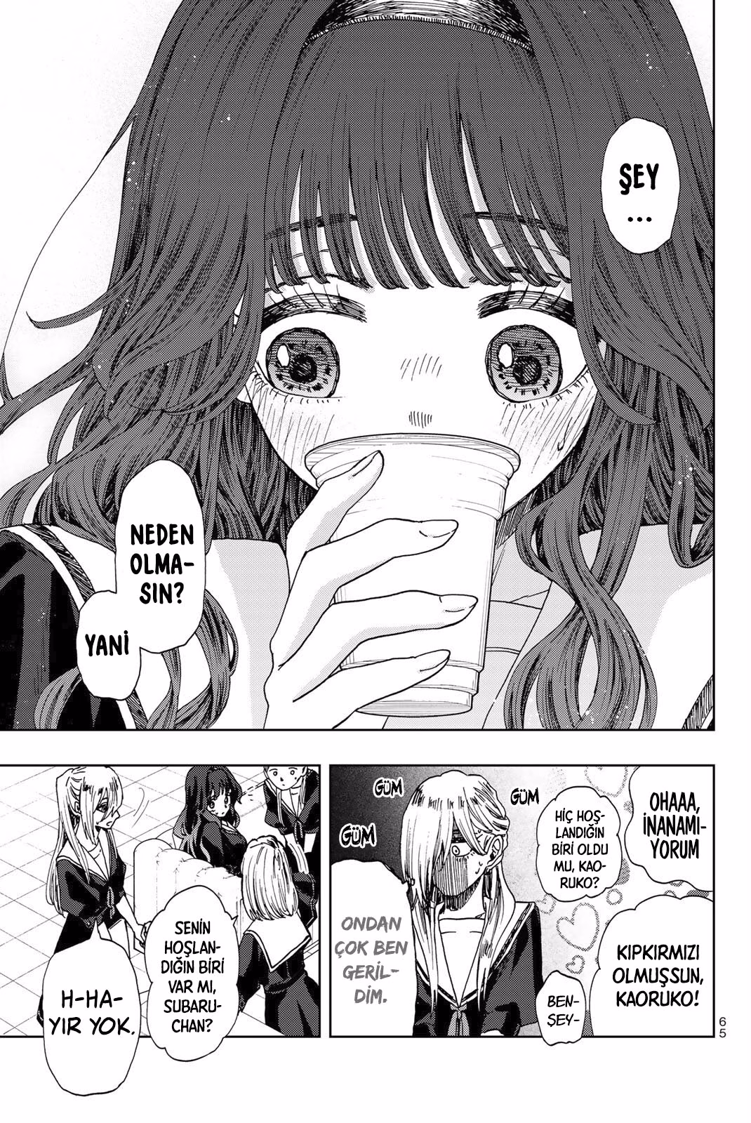 Kaoru Hana wa Rin to Saku Bölüm 32 - Sayfa 15