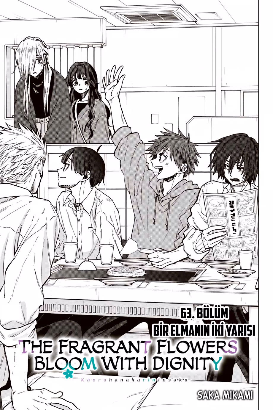 Kaoru Hana wa Rin to Saku Bölüm 63 - Sayfa 1