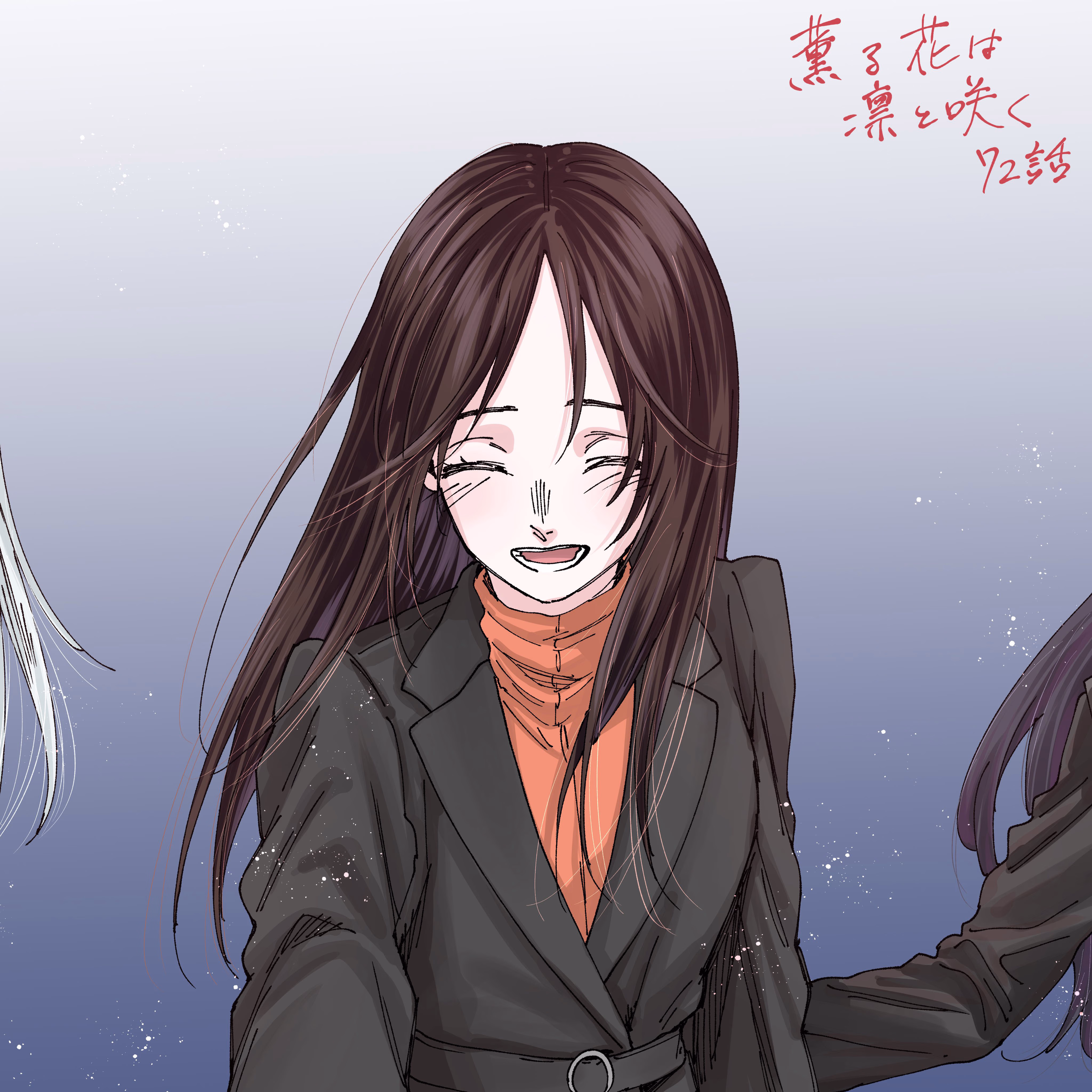 Kaoru Hana wa Rin to Saku Bölüm 72 - Sayfa 24