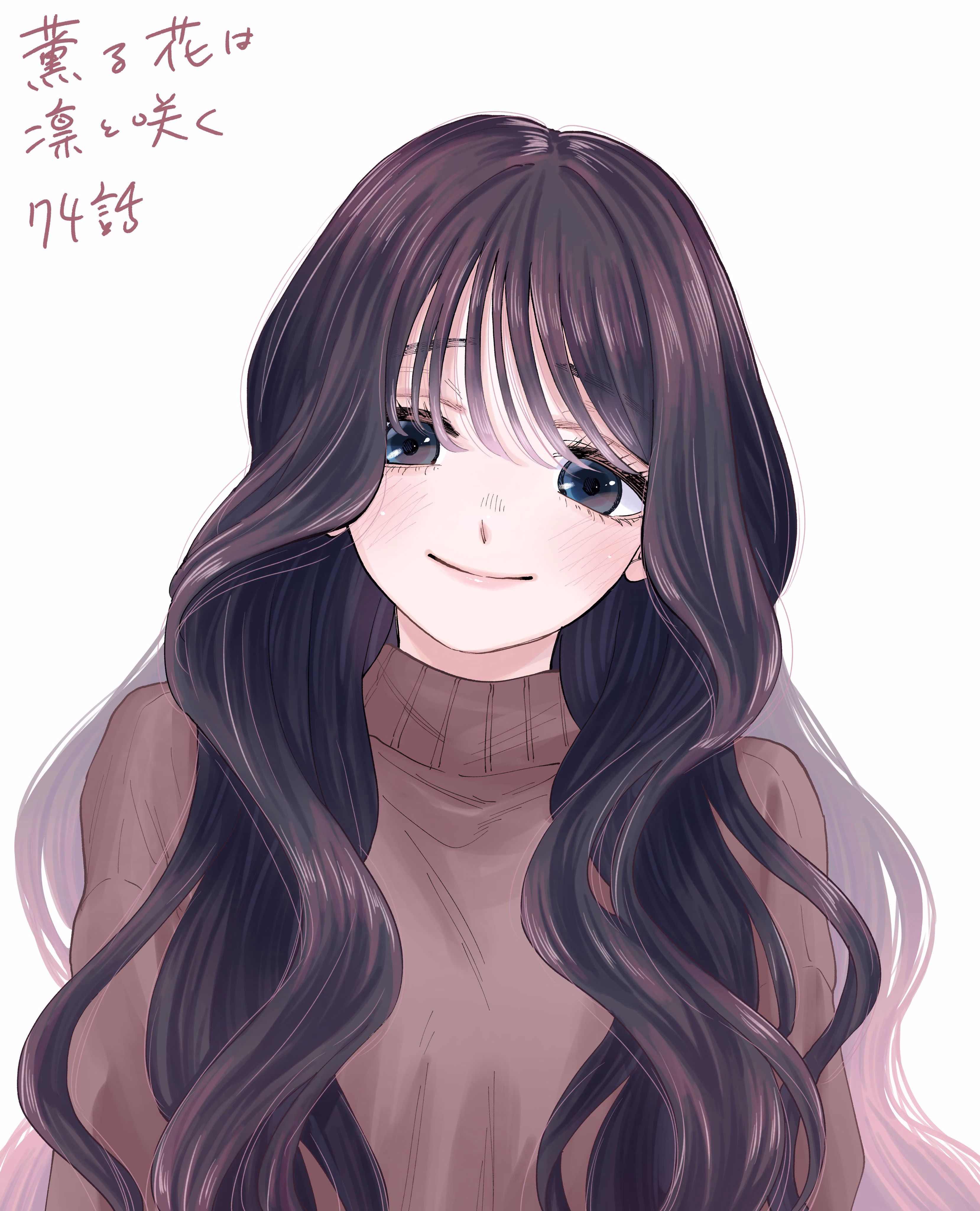 Kaoru Hana wa Rin to Saku Bölüm 74 - Sayfa 20