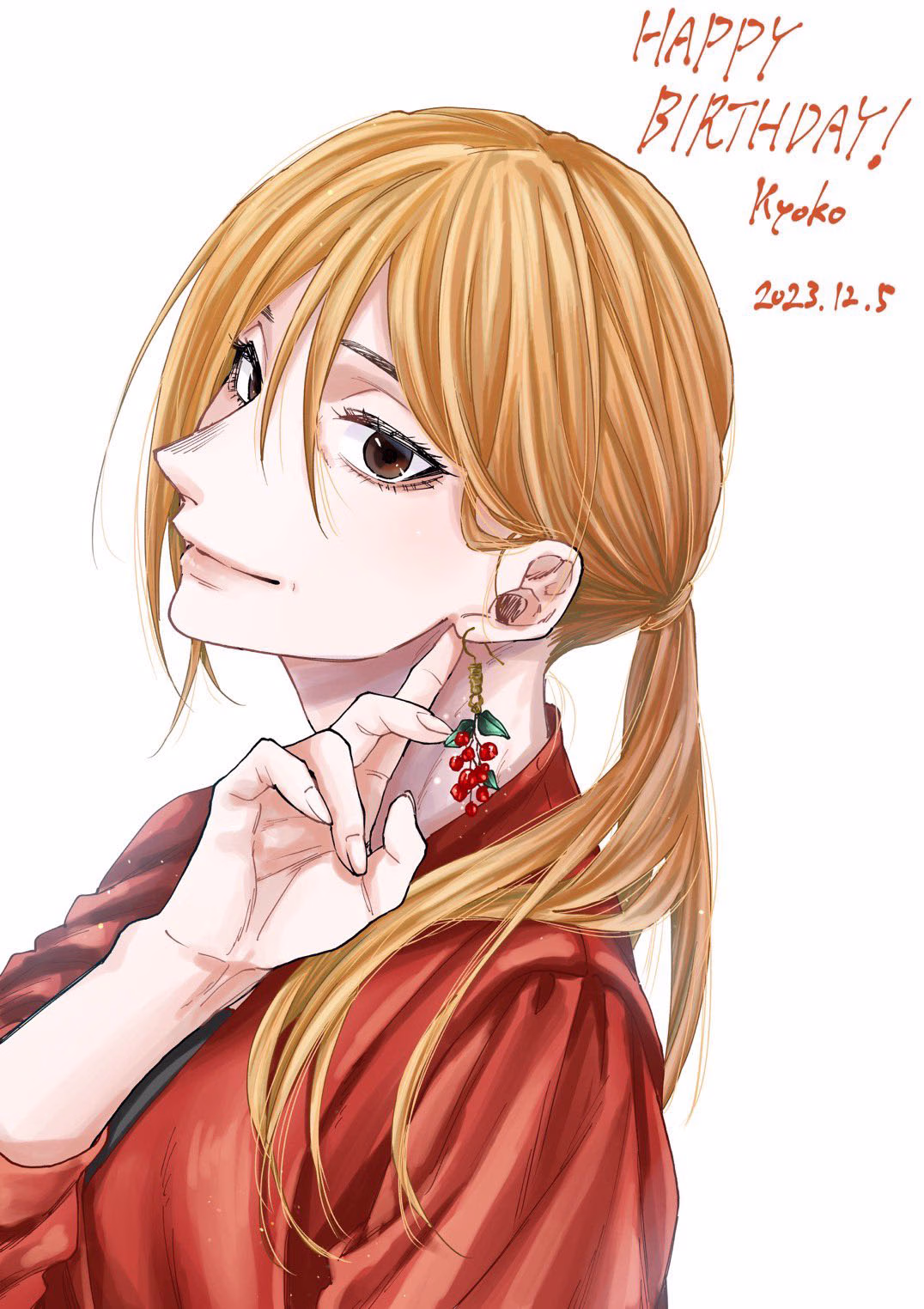 Kaoru Hana wa Rin to Saku Bölüm 74 - Sayfa 21