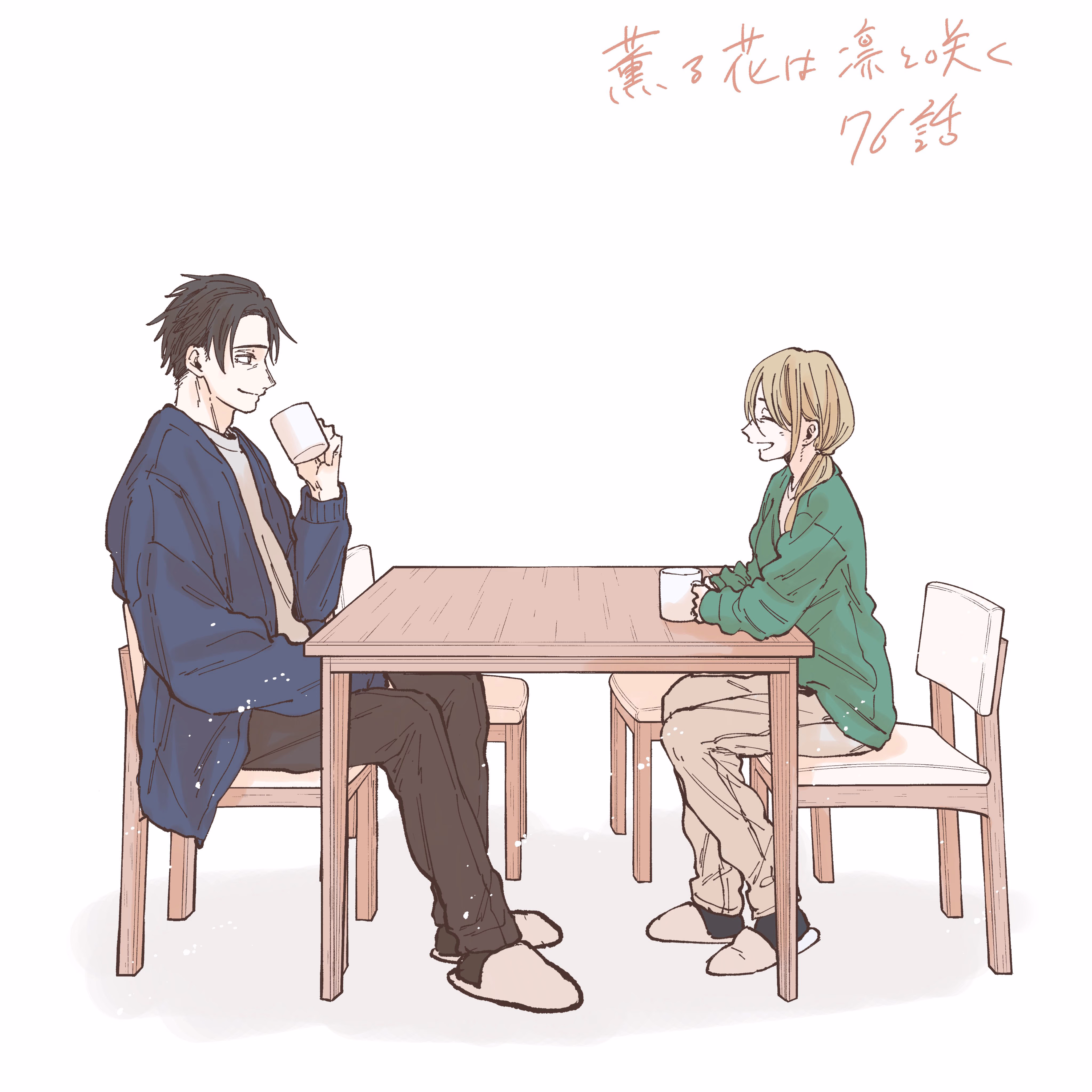 Kaoru Hana wa Rin to Saku Bölüm 76 - Sayfa 20