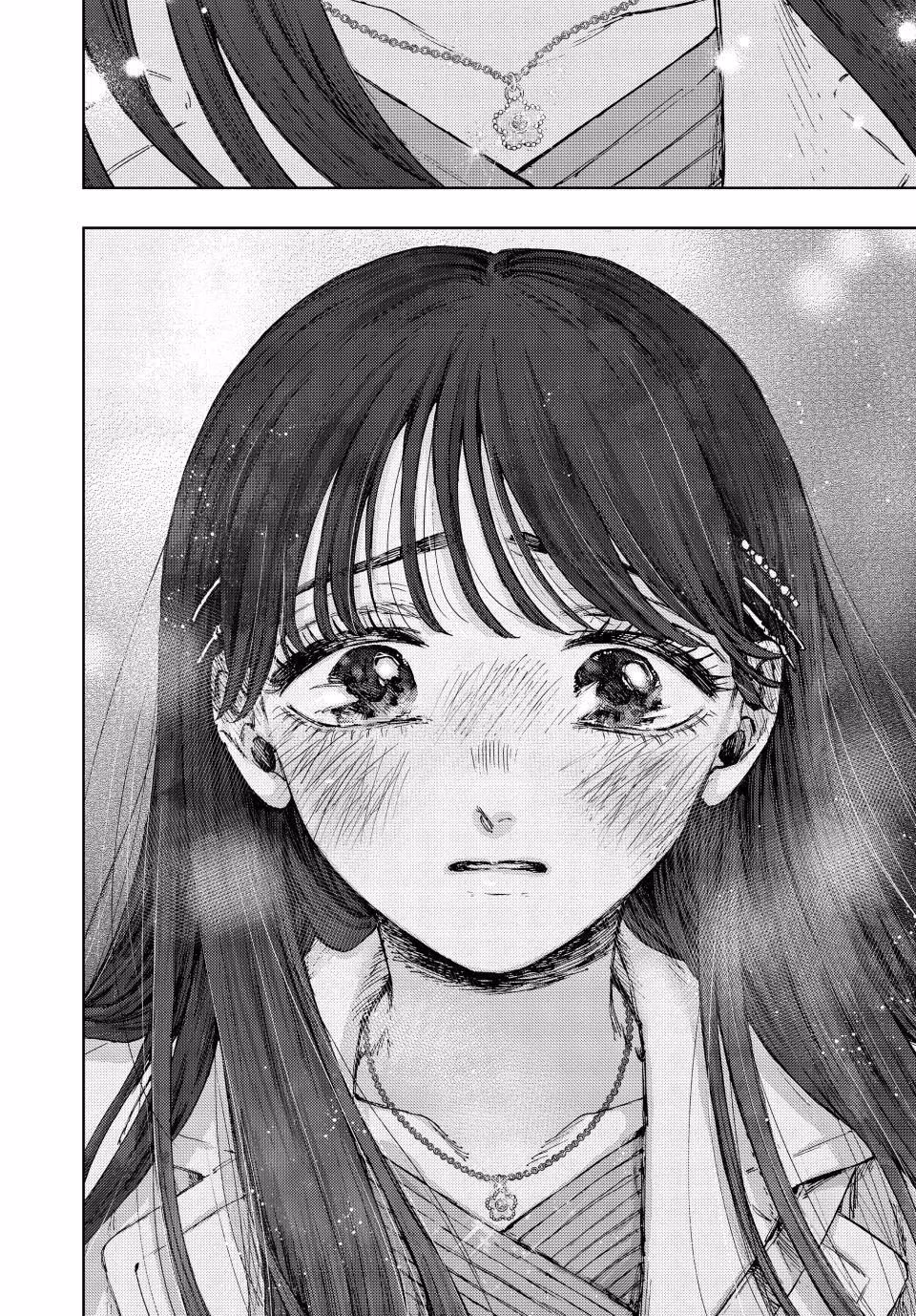 Kaoru Hana wa Rin to Saku Bölüm 99 - Sayfa 26