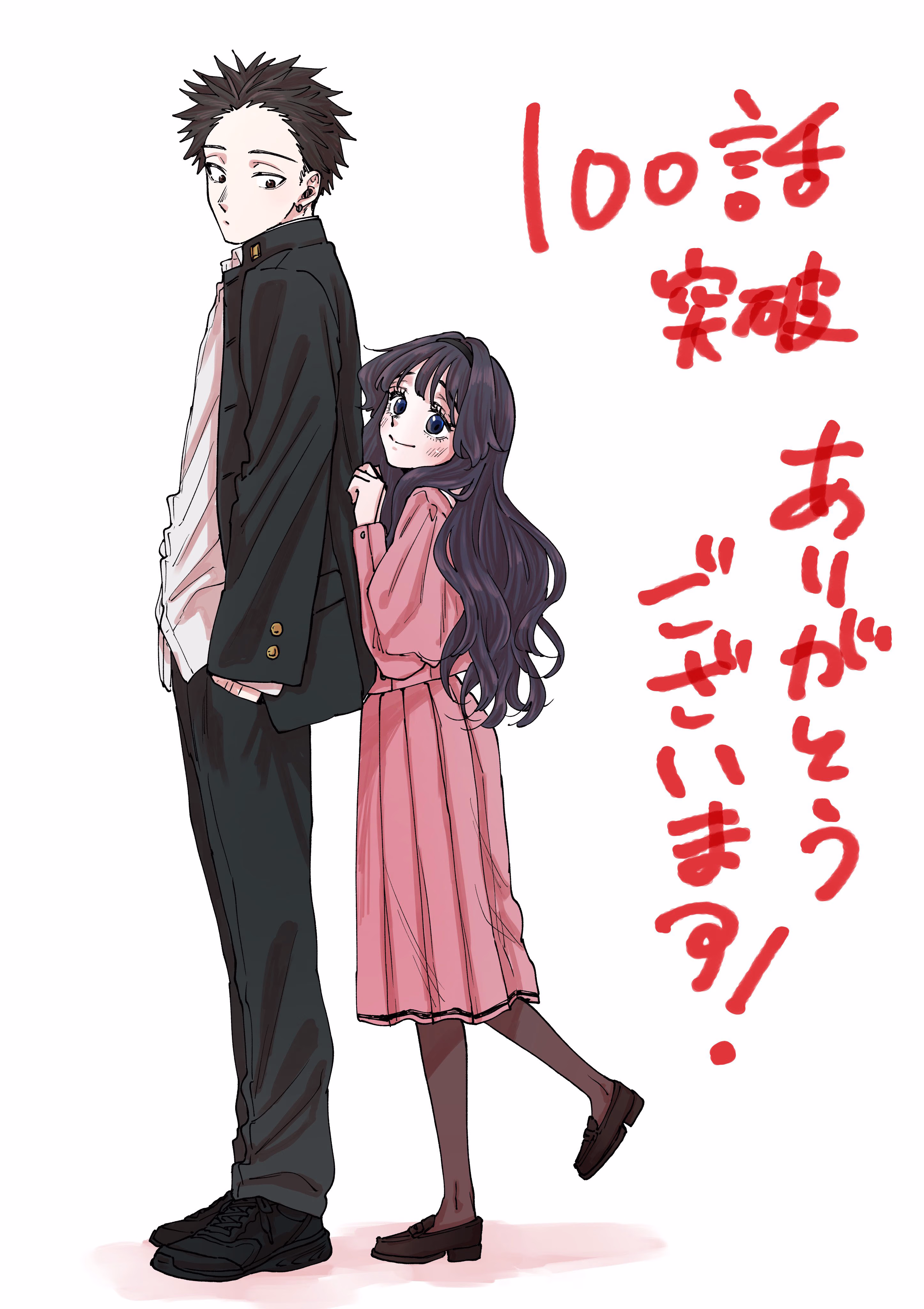 Kaoru Hana wa Rin to Saku Bölüm 100 - Sayfa 22