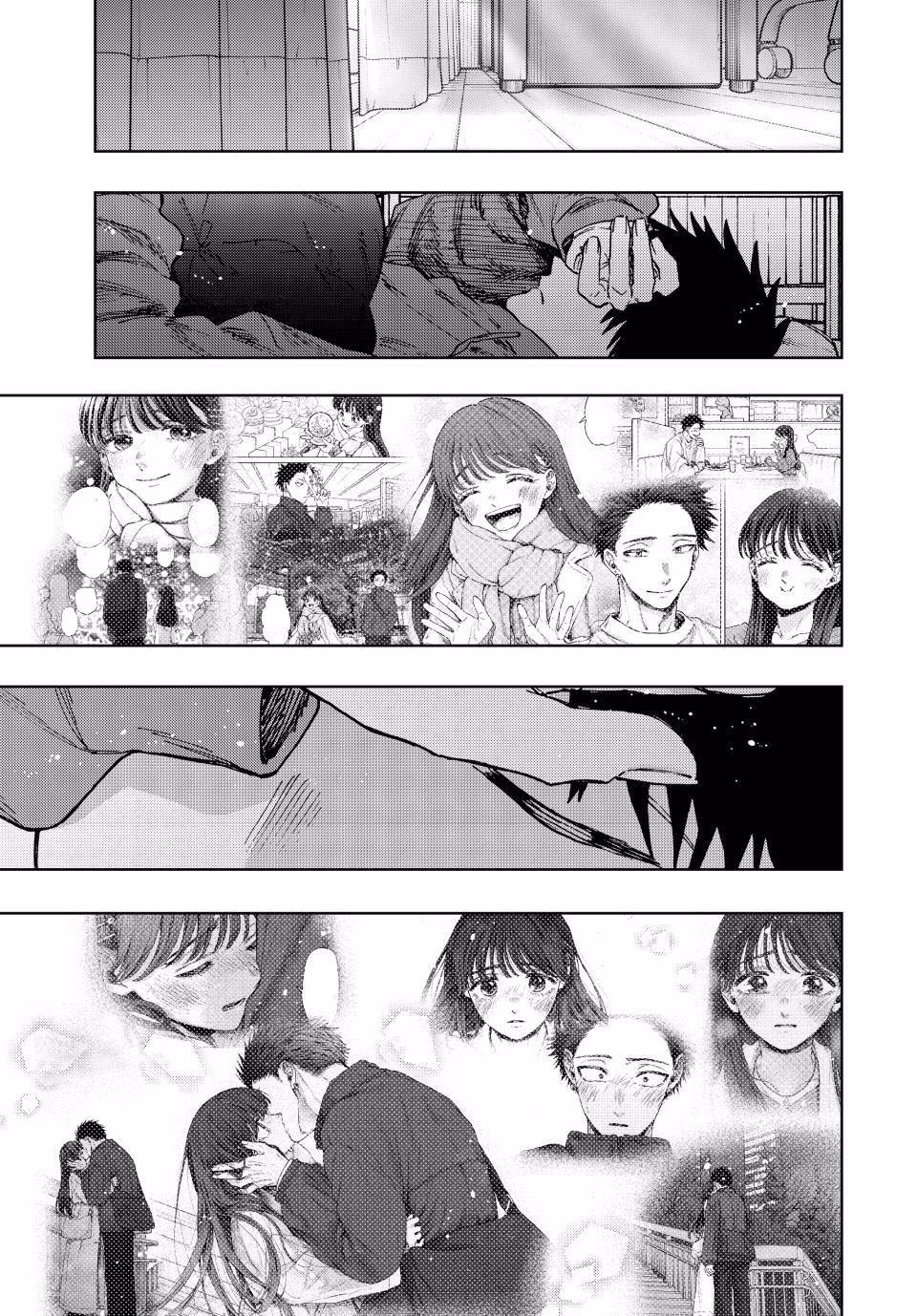 Kaoru Hana wa Rin to Saku Bölüm 101 - Sayfa 1