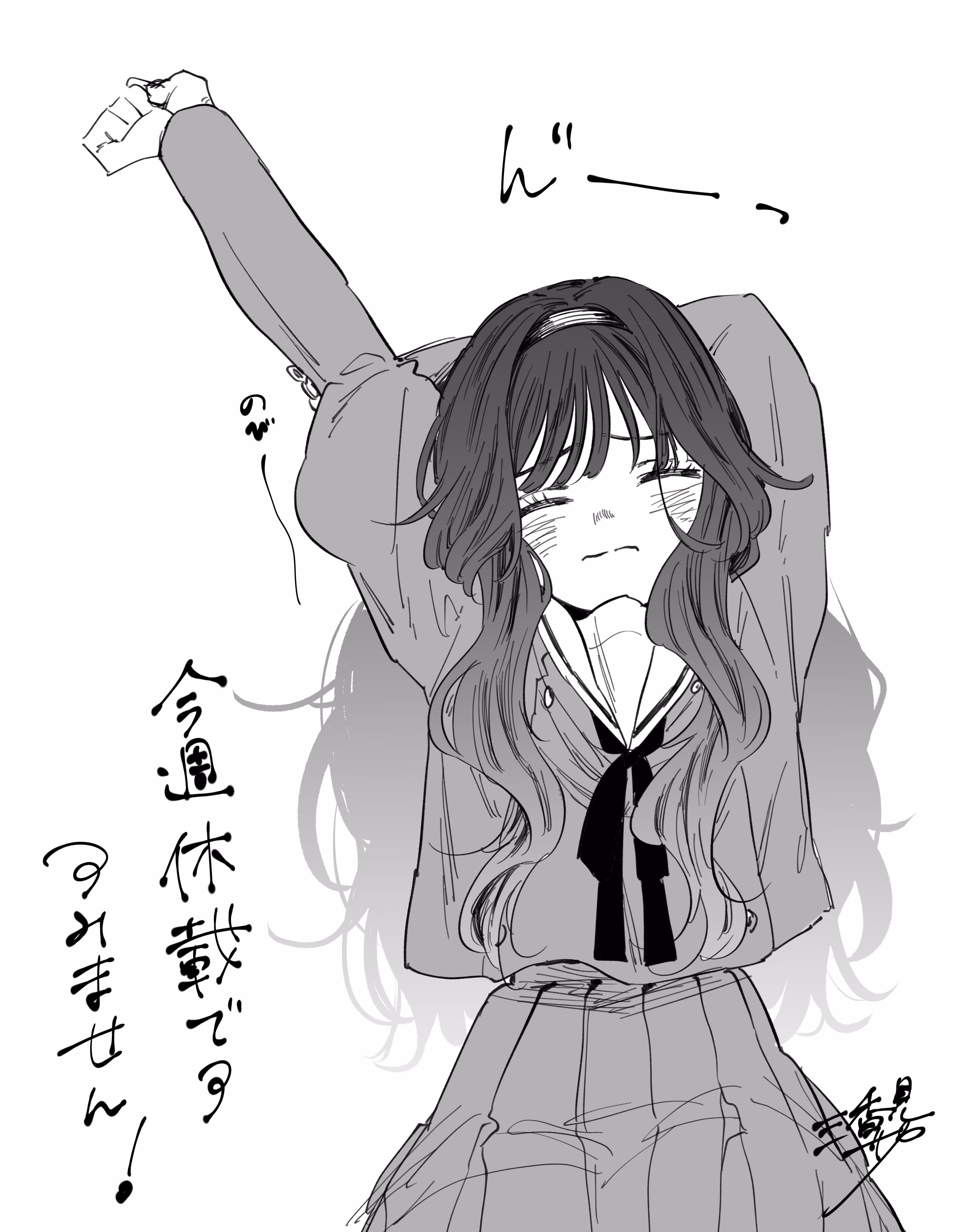 Kaoru Hana wa Rin to Saku Bölüm 101 - Sayfa 22