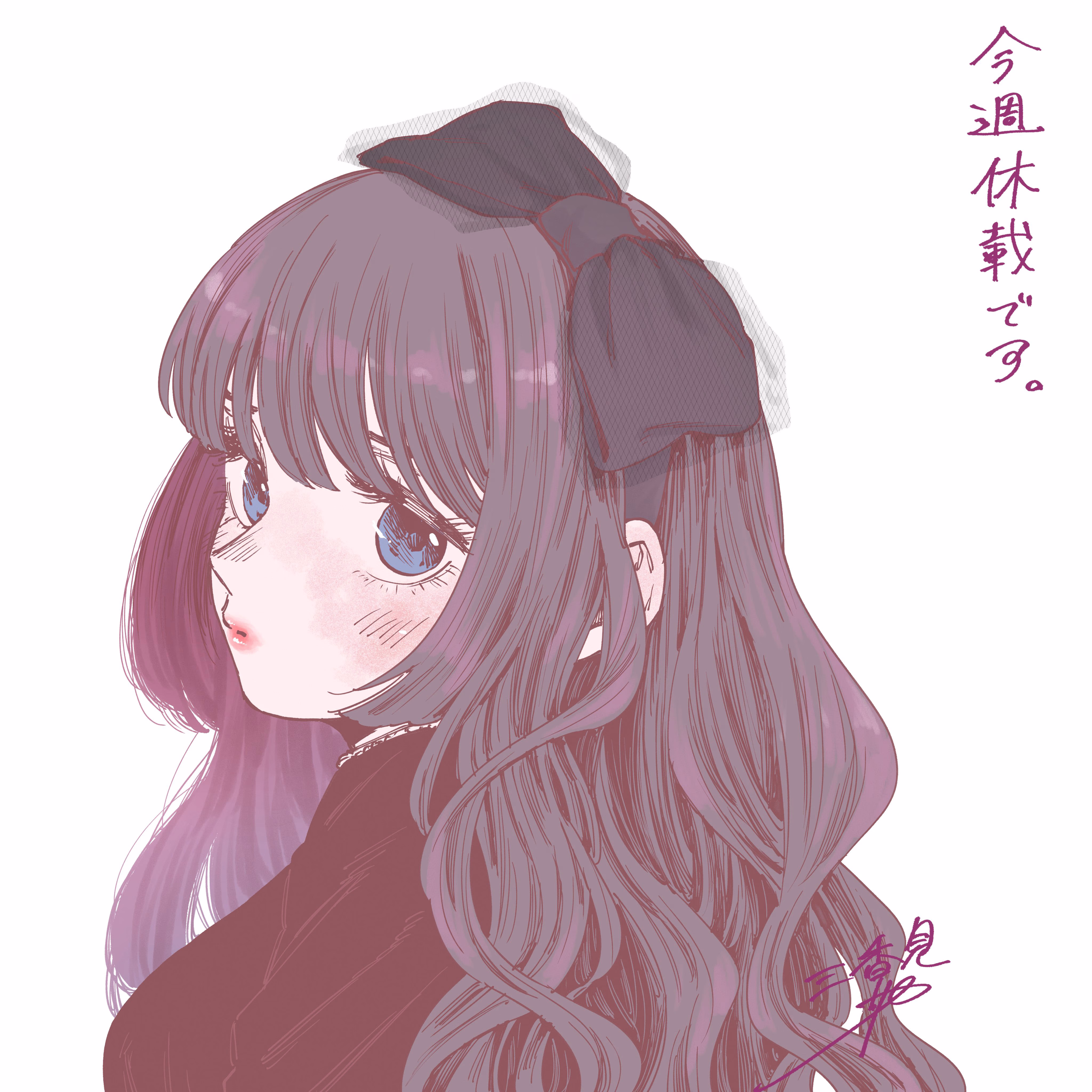 Kaoru Hana wa Rin to Saku Bölüm 102 - Sayfa 20