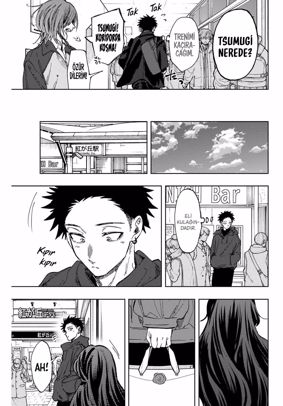 Kaoru Hana wa Rin to Saku Bölüm 110 - Sayfa 17