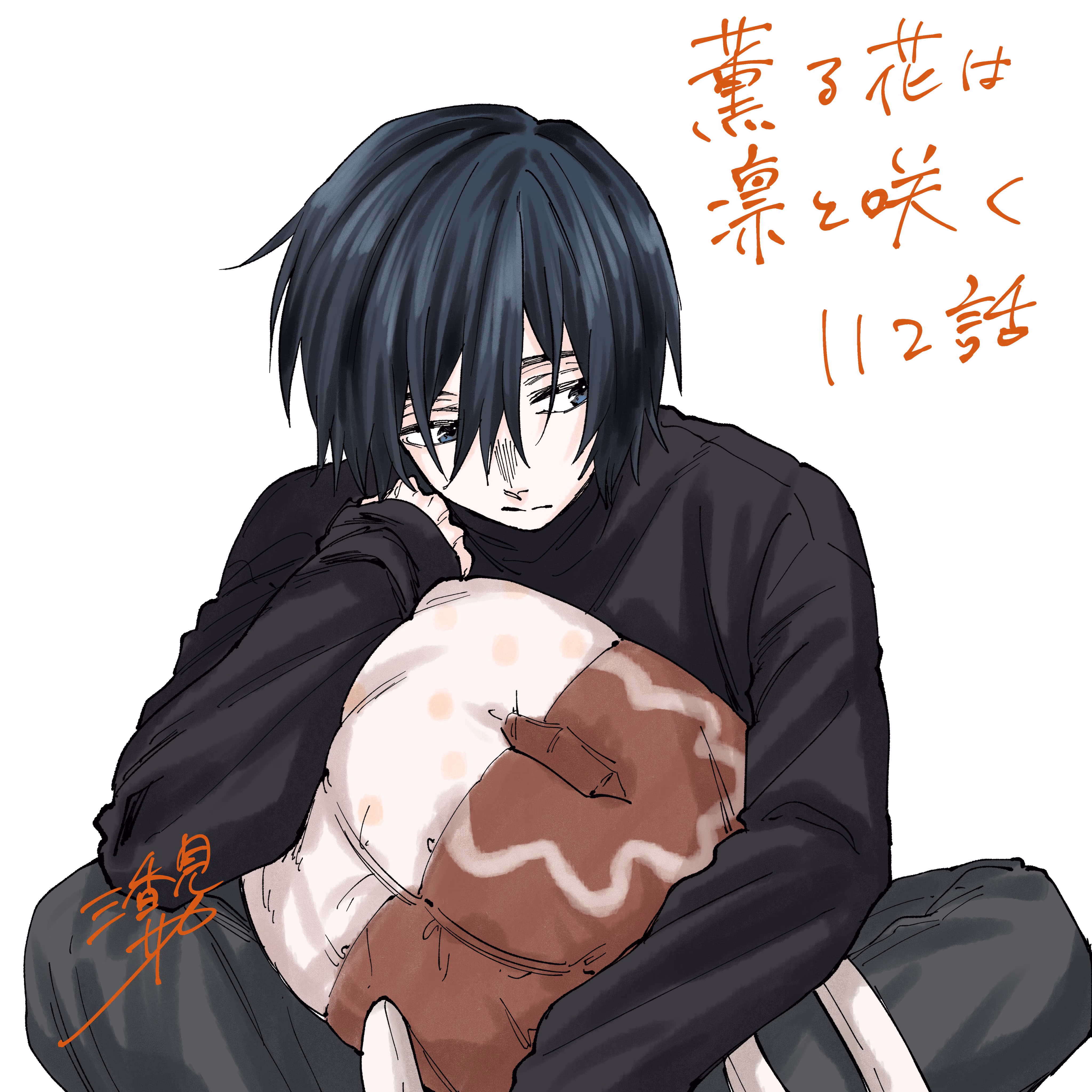 Kaoru Hana wa Rin to Saku Bölüm 112 - Sayfa 22