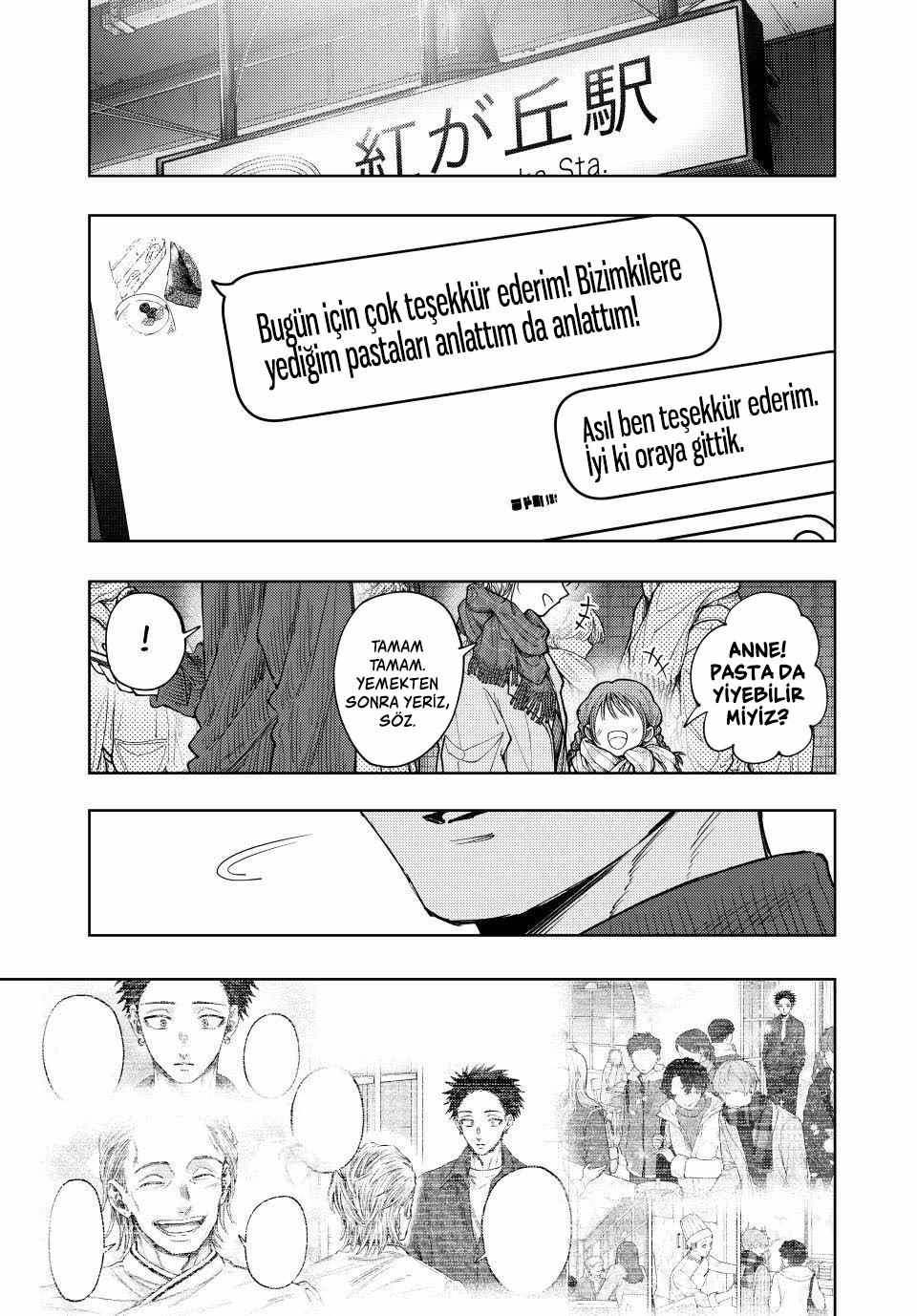 Kaoru Hana wa Rin to Saku Bölüm 119 - Sayfa 1