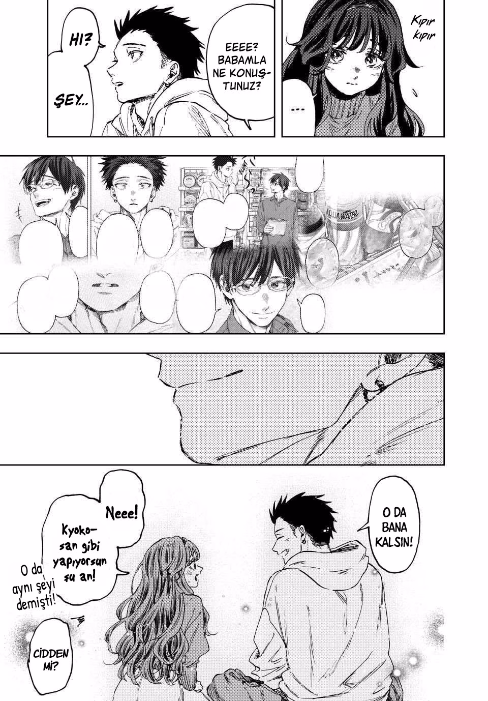 Kaoru Hana wa Rin to Saku Bölüm 126 - Sayfa 18