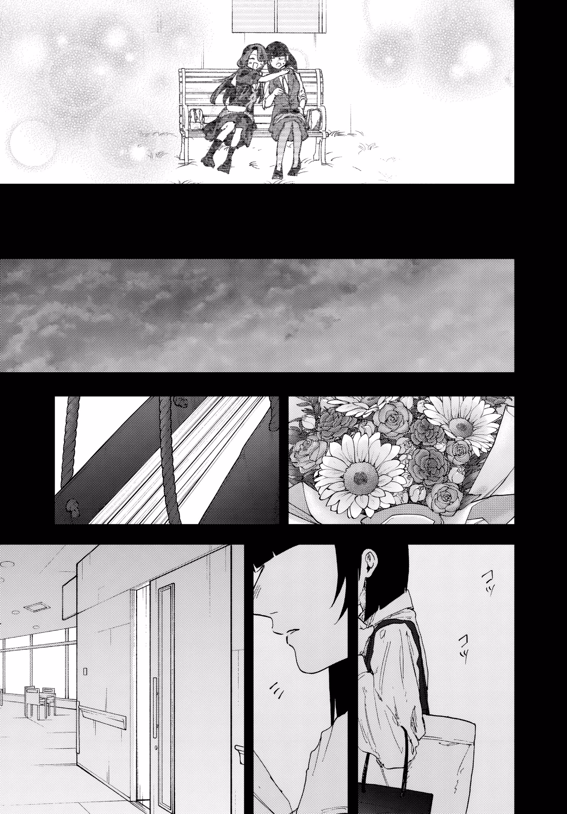 Kaoru Hana wa Rin to Saku Bölüm 173 - Sayfa 17