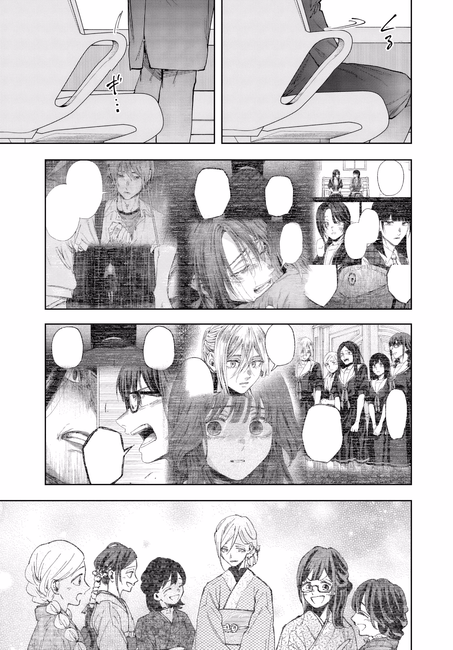 Kaoru Hana wa Rin to Saku Bölüm 174 - Sayfa 11