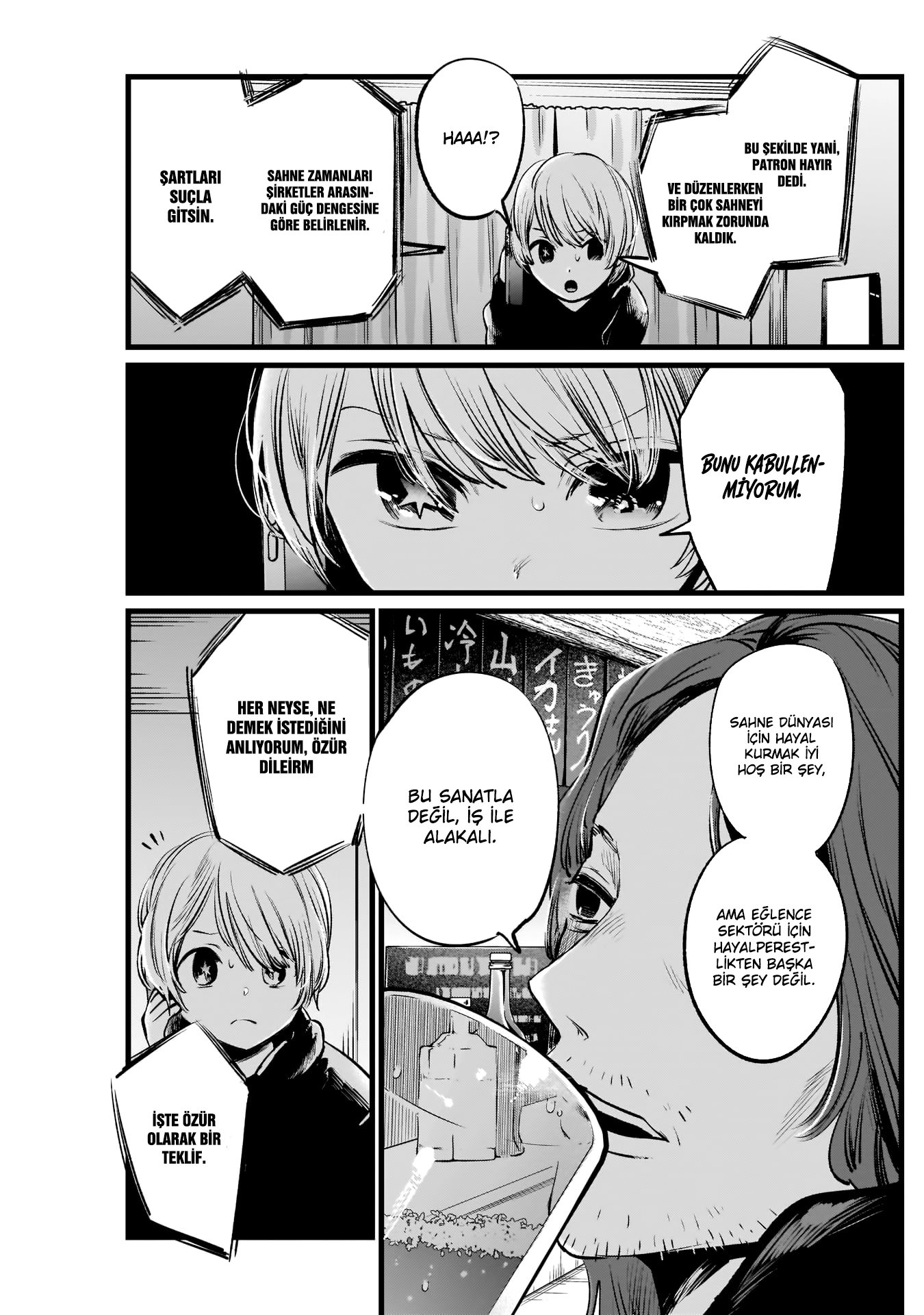 Oshi No Ko Bölüm 5 - Sayfa 17