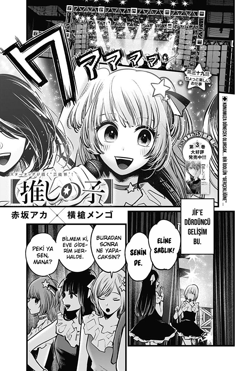 Oshi No Ko Bölüm 39 - Sayfa 1