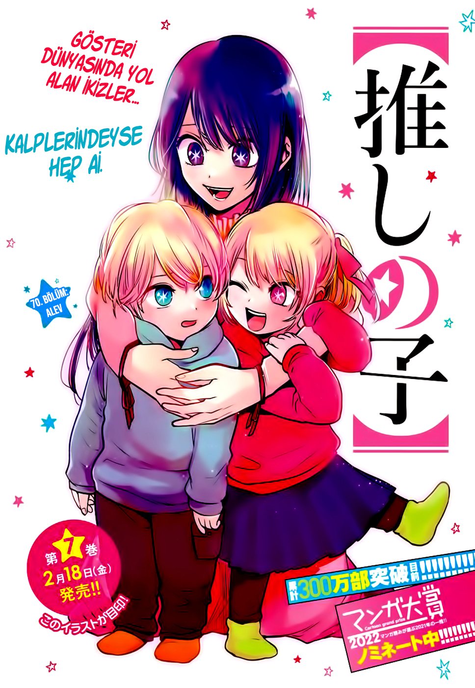 Oshi No Ko Bölüm 70 - Sayfa 1