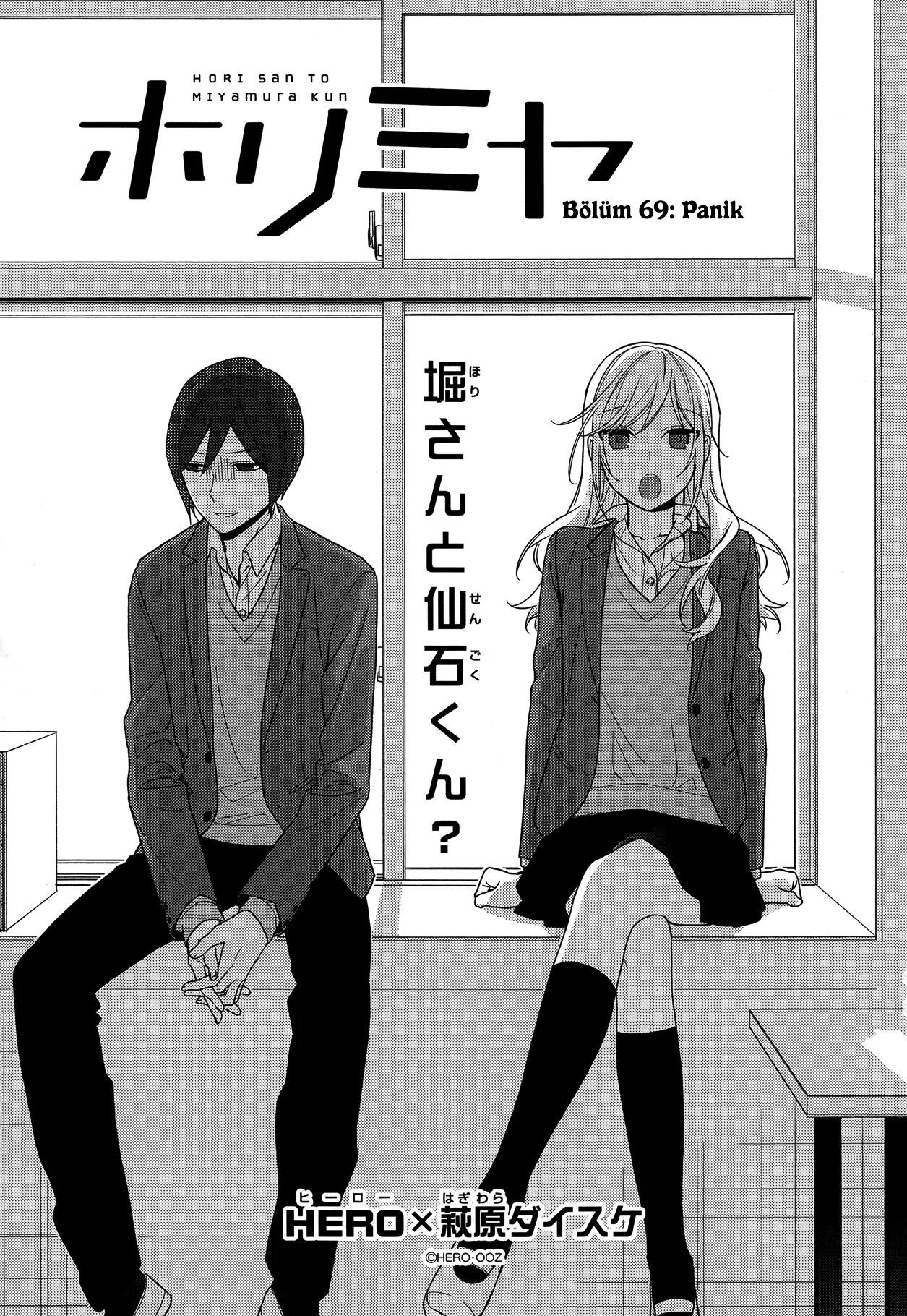 Horimiya Bölüm 69 - Sayfa 1