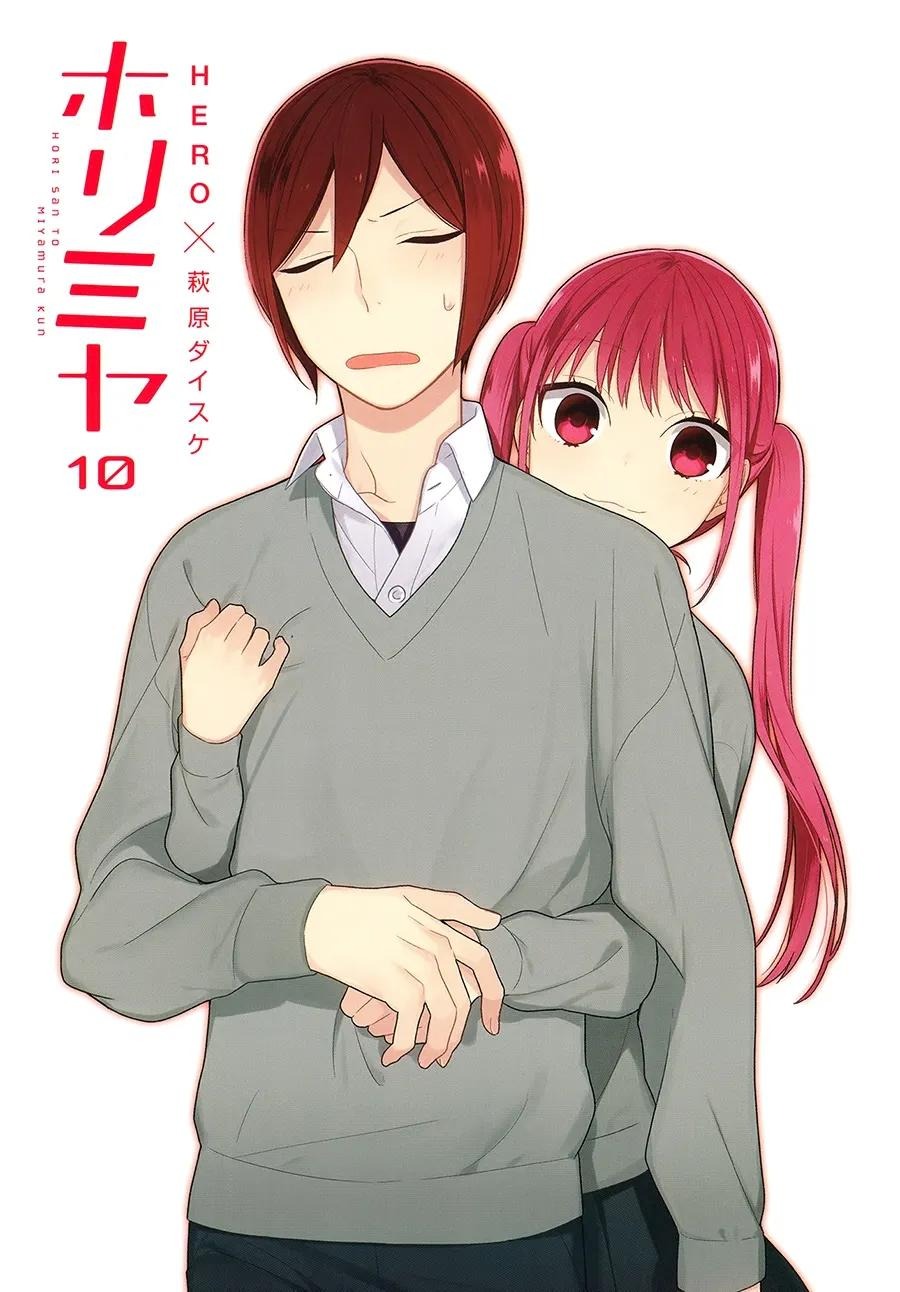 Horimiya Bölüm 71.5 - Sayfa 1